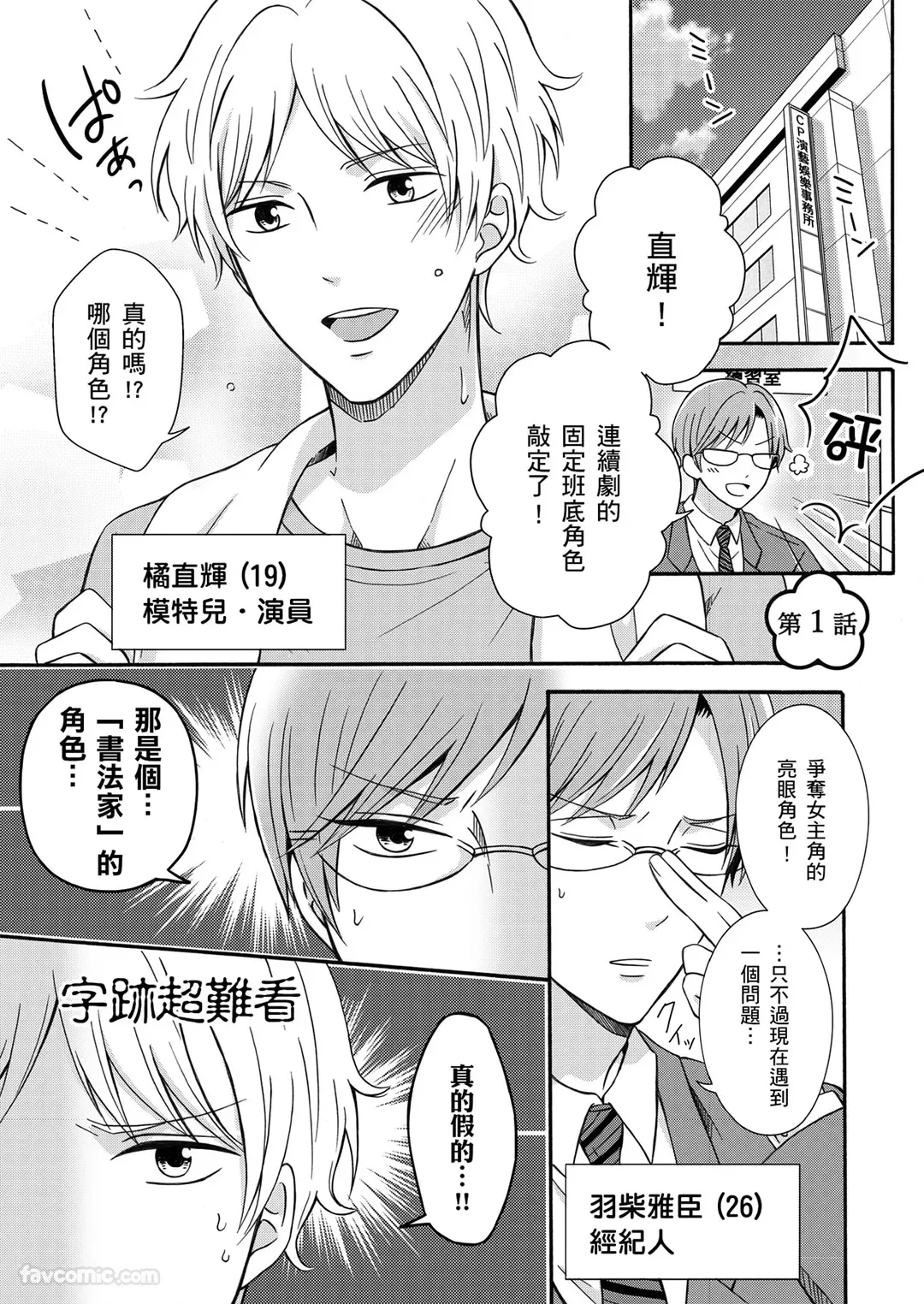 หน้า 5