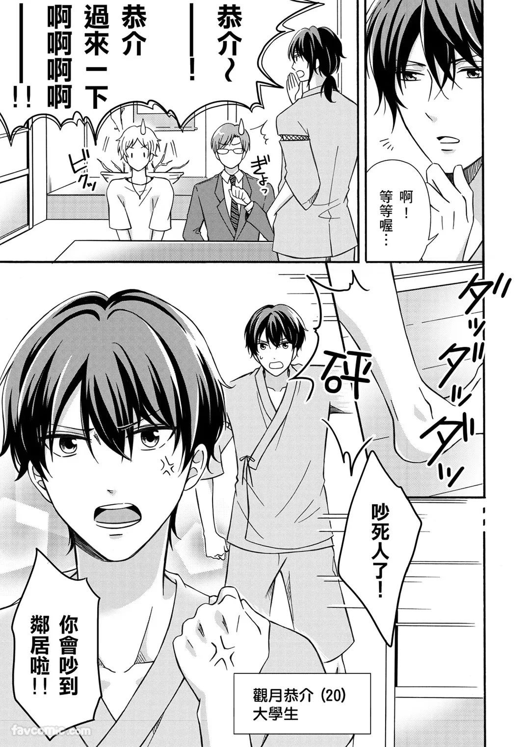 หน้า 7