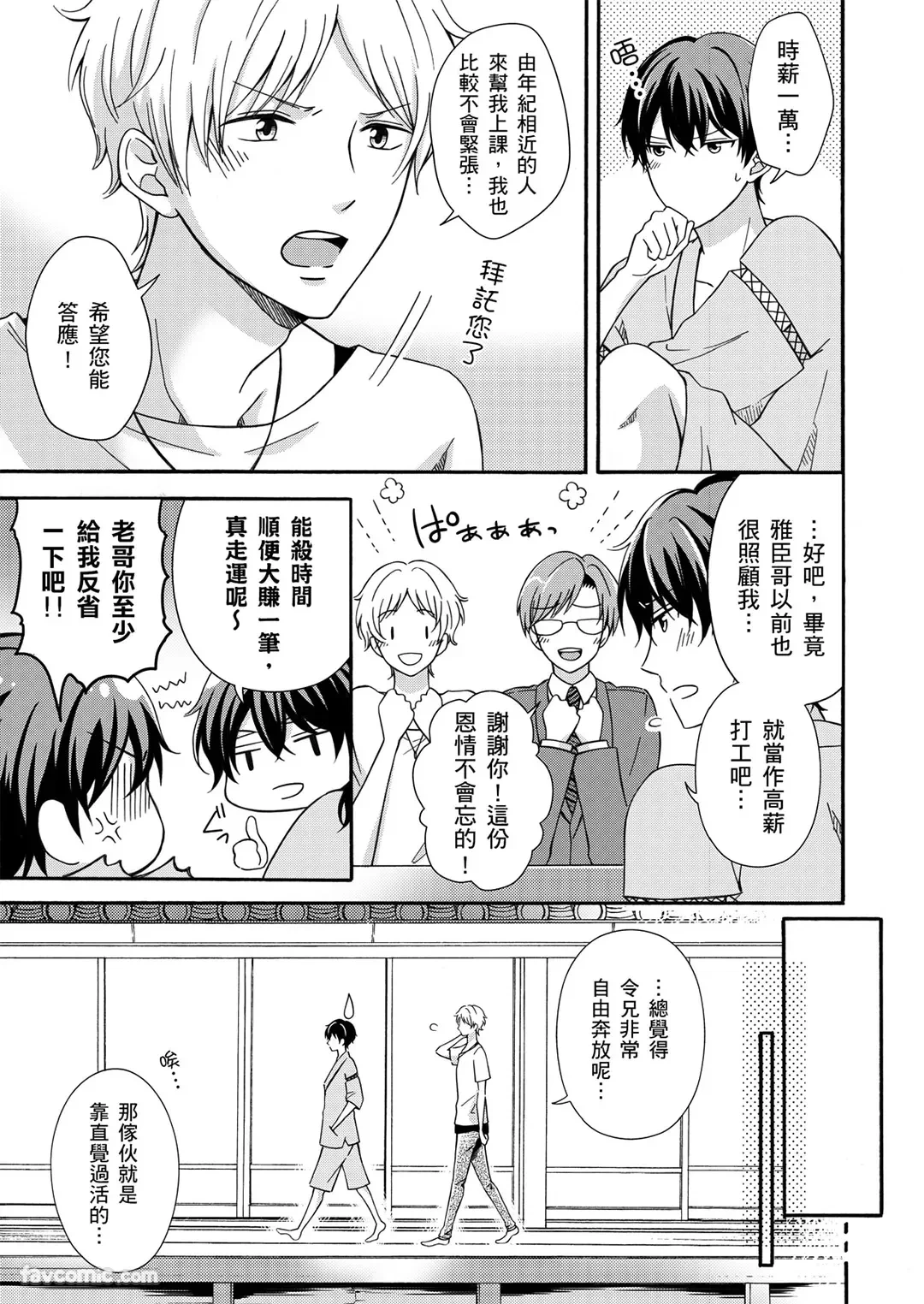 หน้า 9