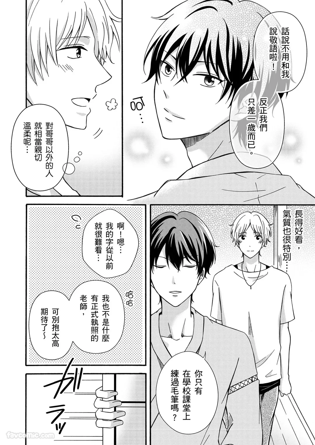 หน้า 10