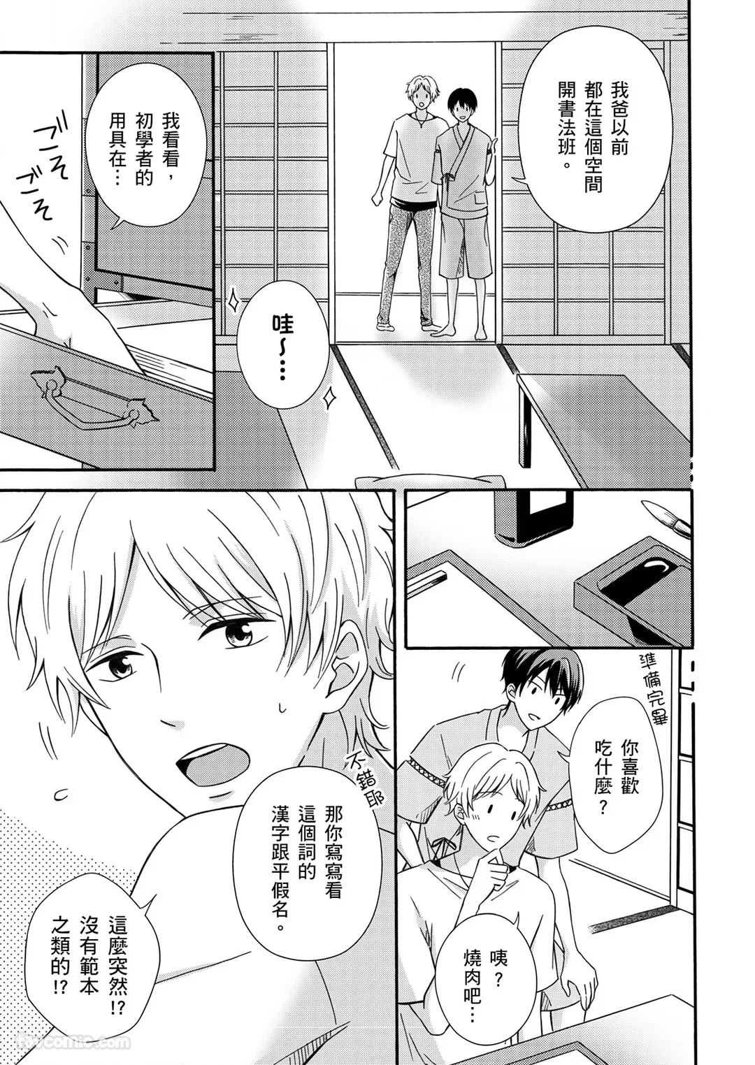 หน้า 11