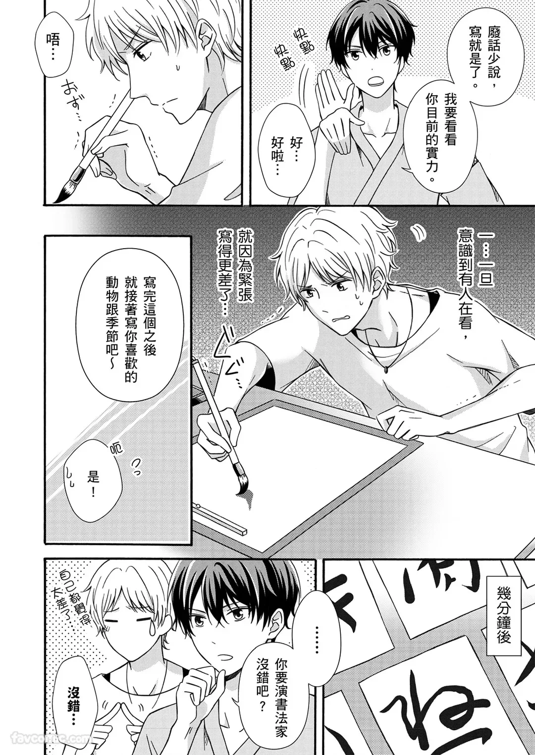 หน้า 12