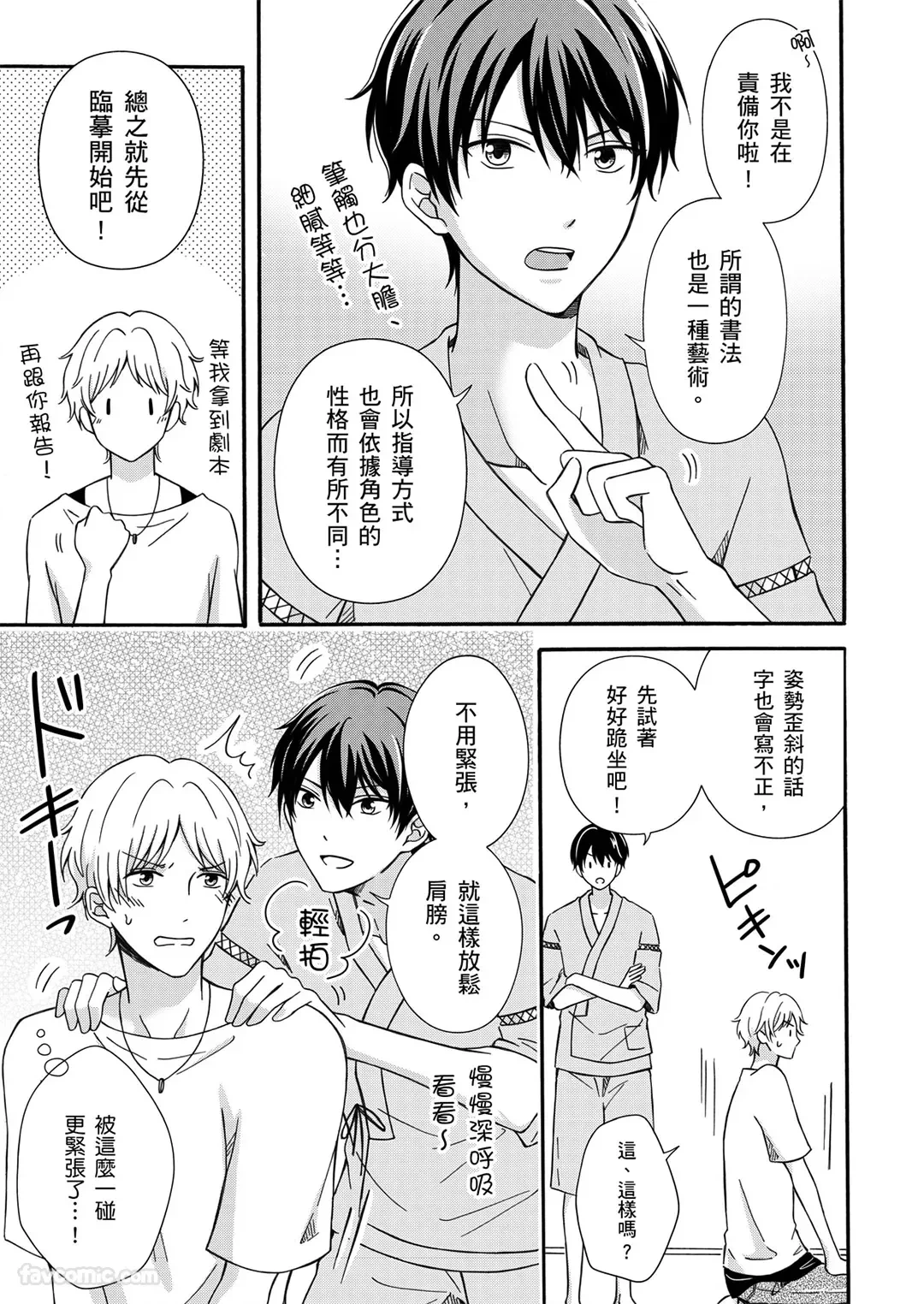 หน้า 13