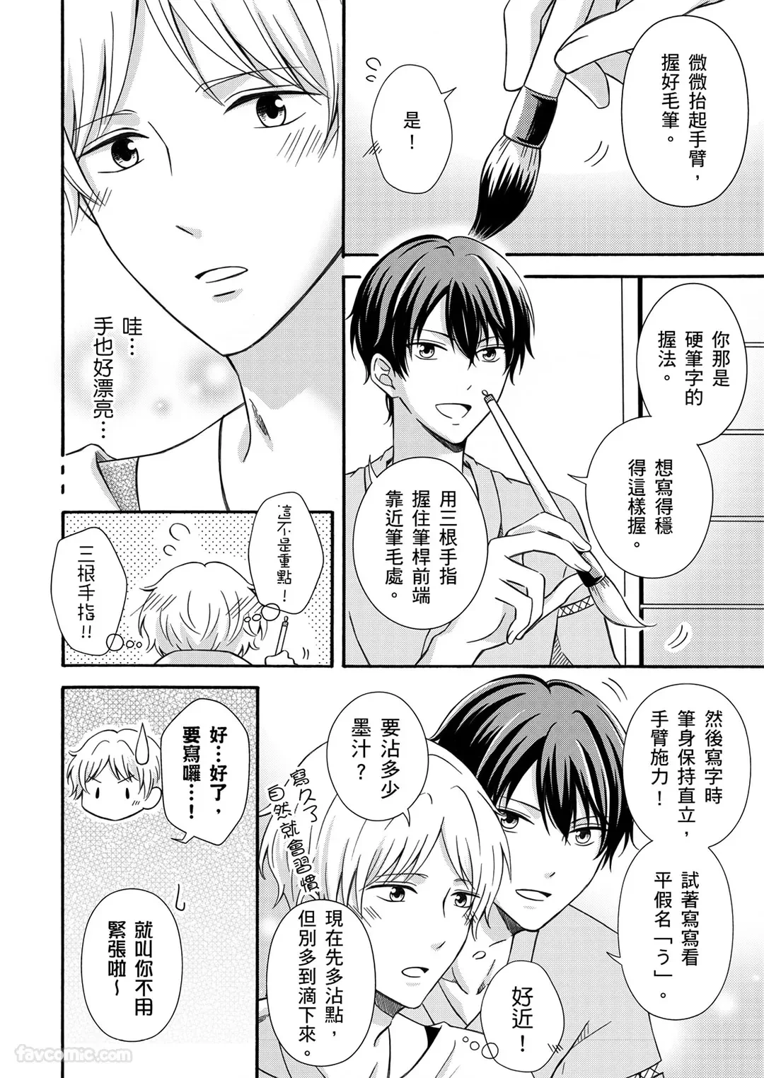 หน้า 14