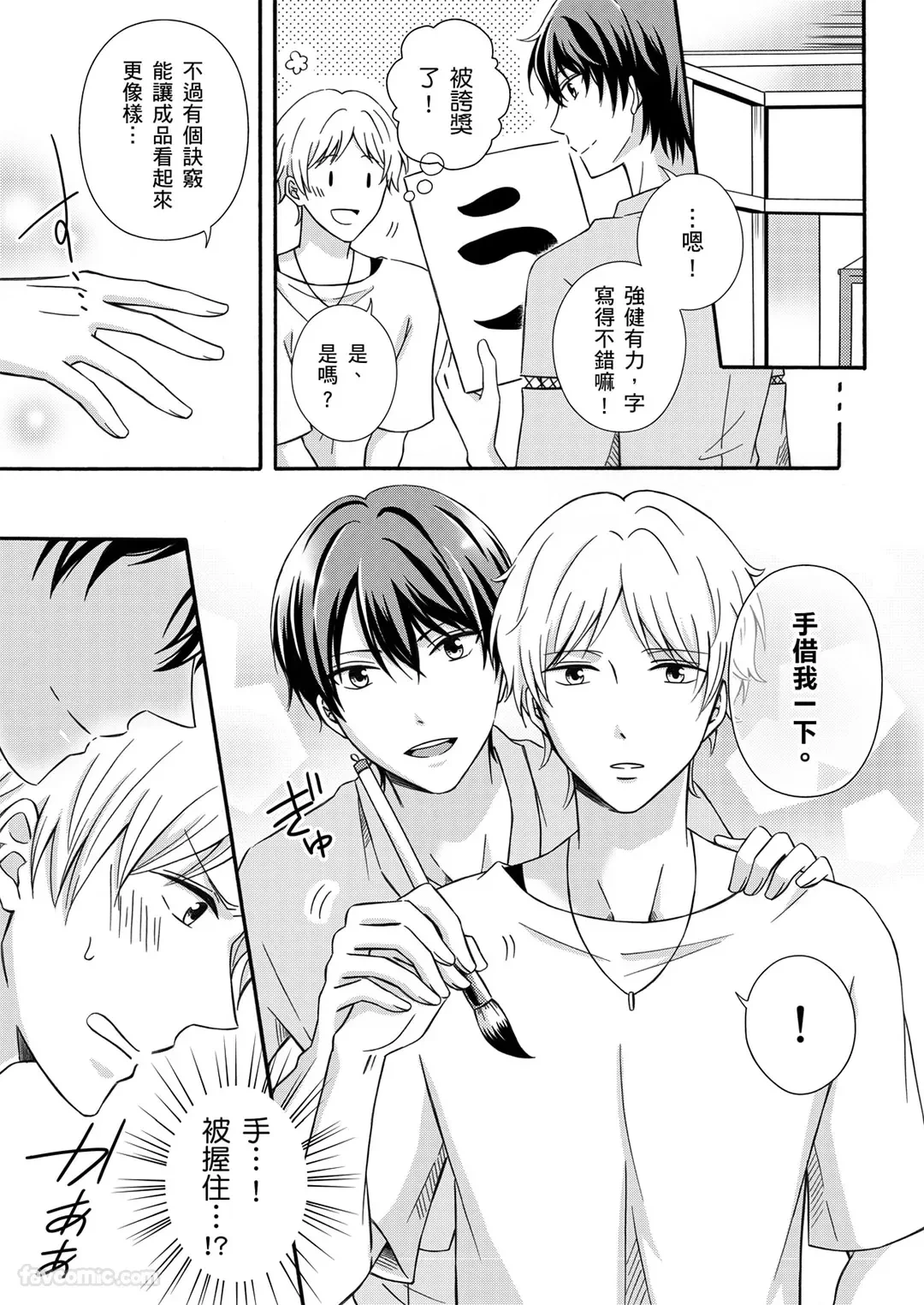 หน้า 15
