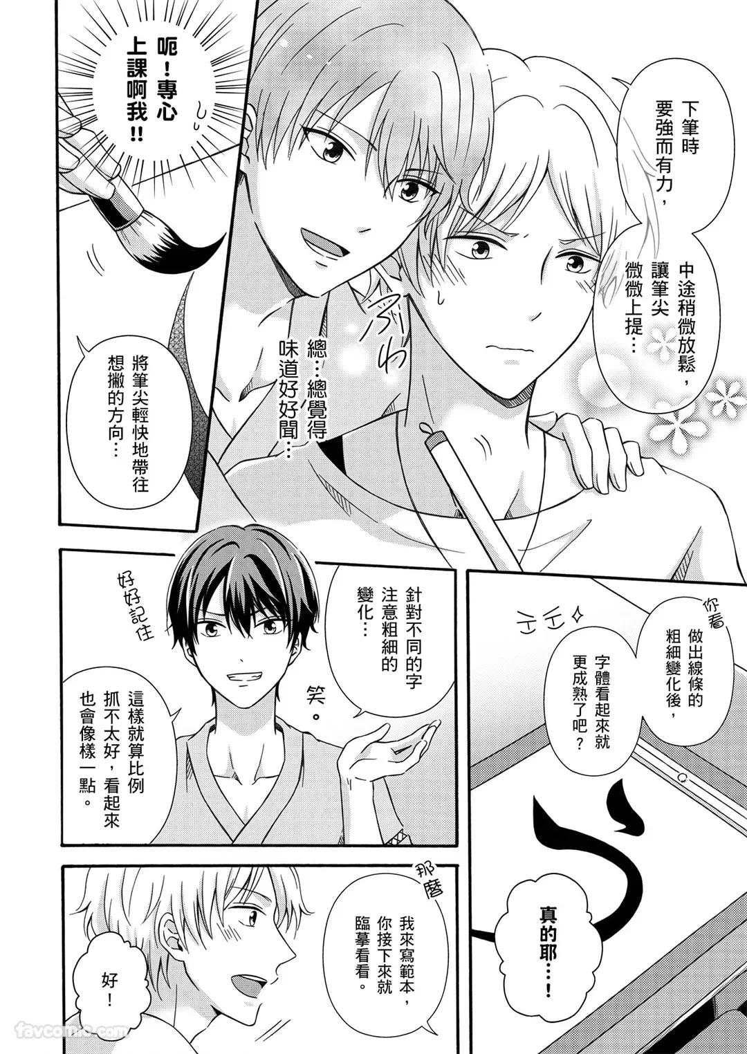 หน้า 16