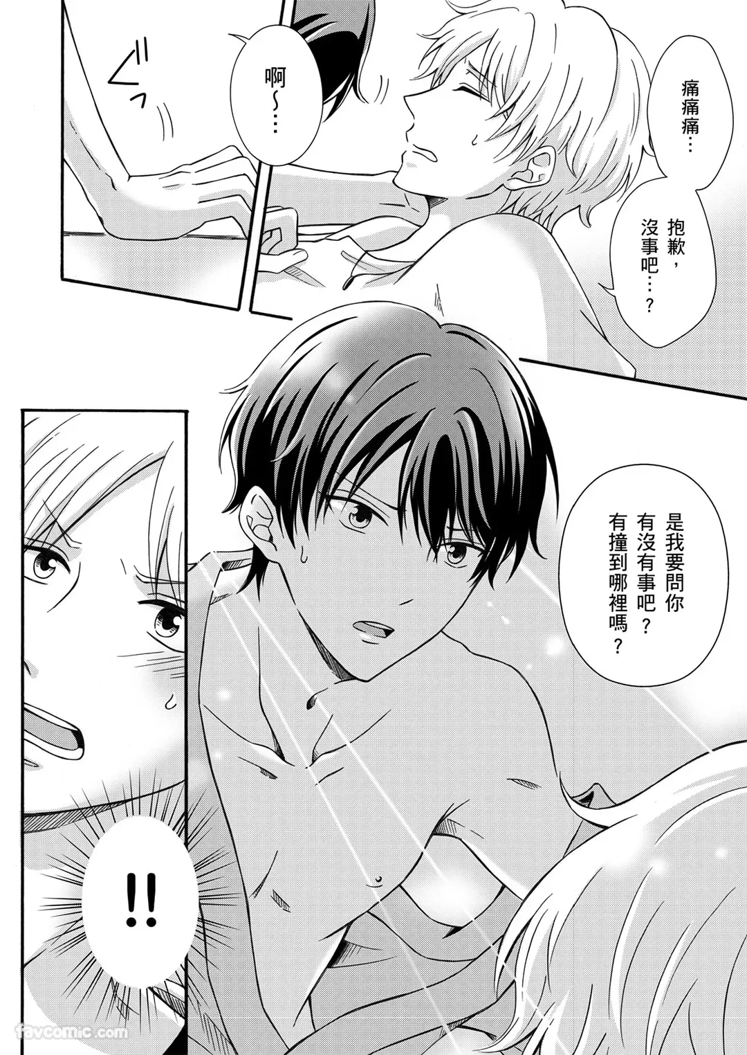 หน้า 20