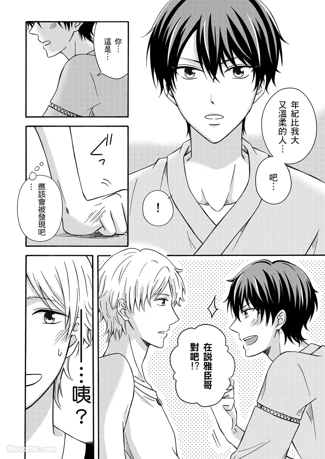 หน้า 22