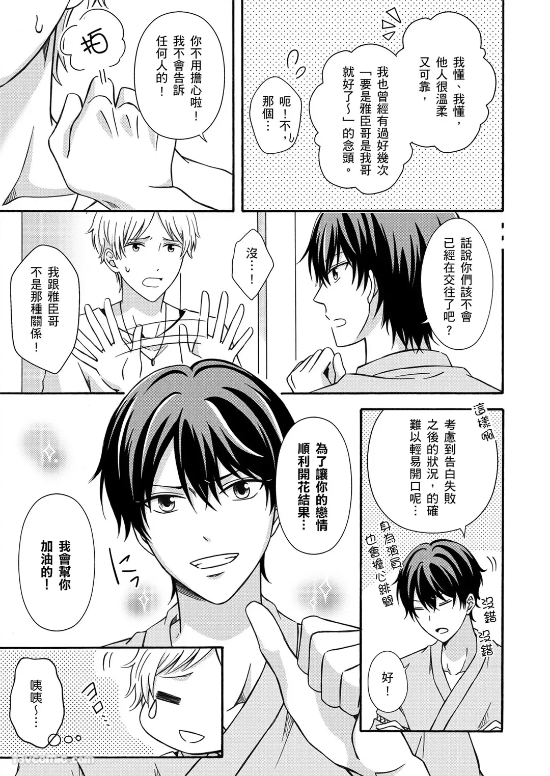 หน้า 23