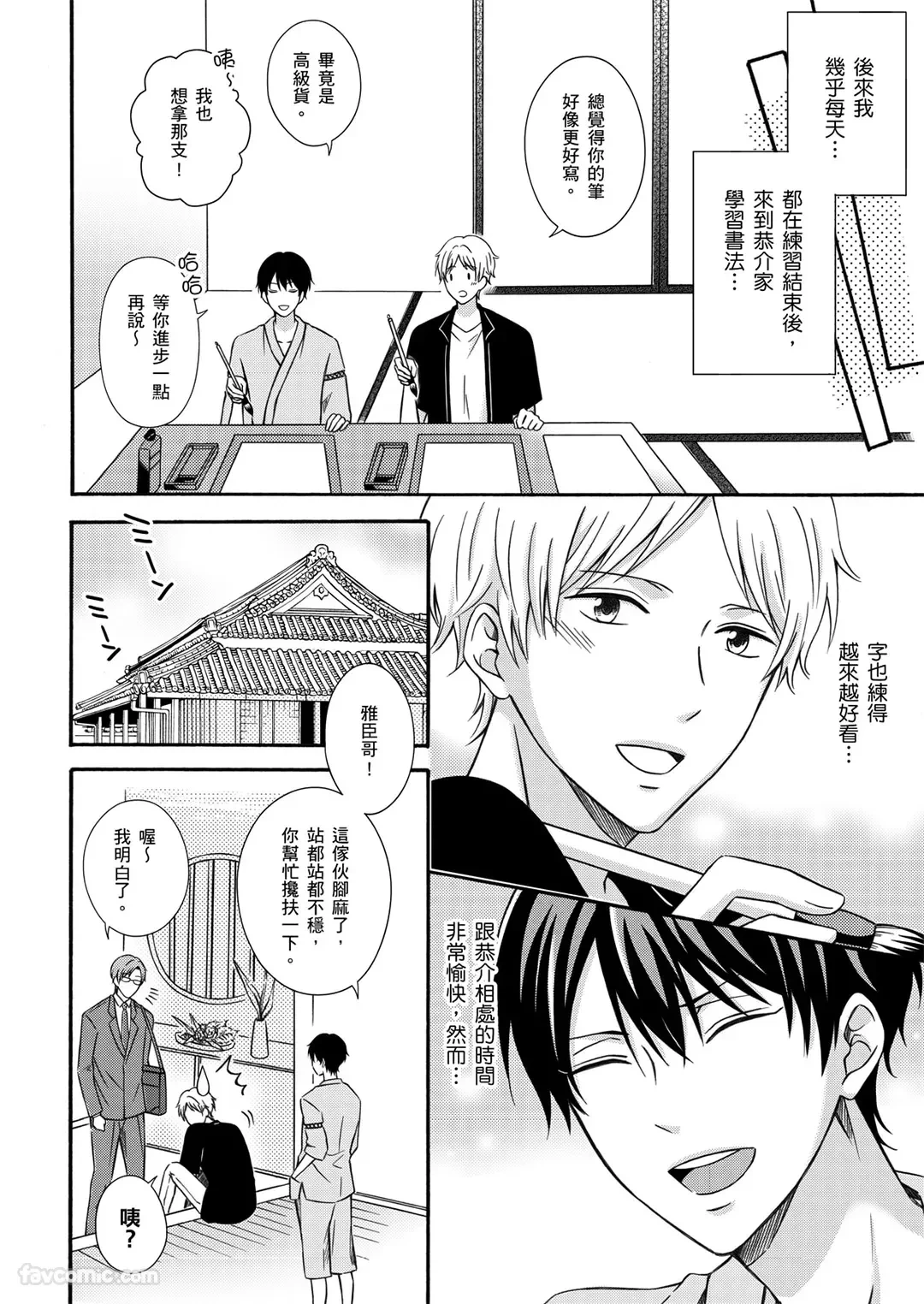 หน้า 24