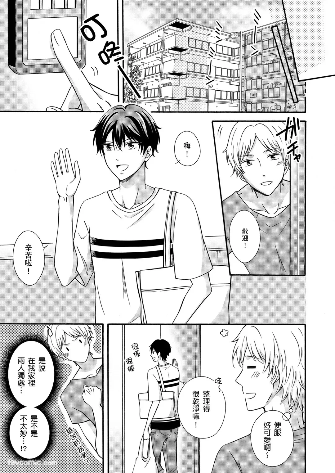 หน้า 29