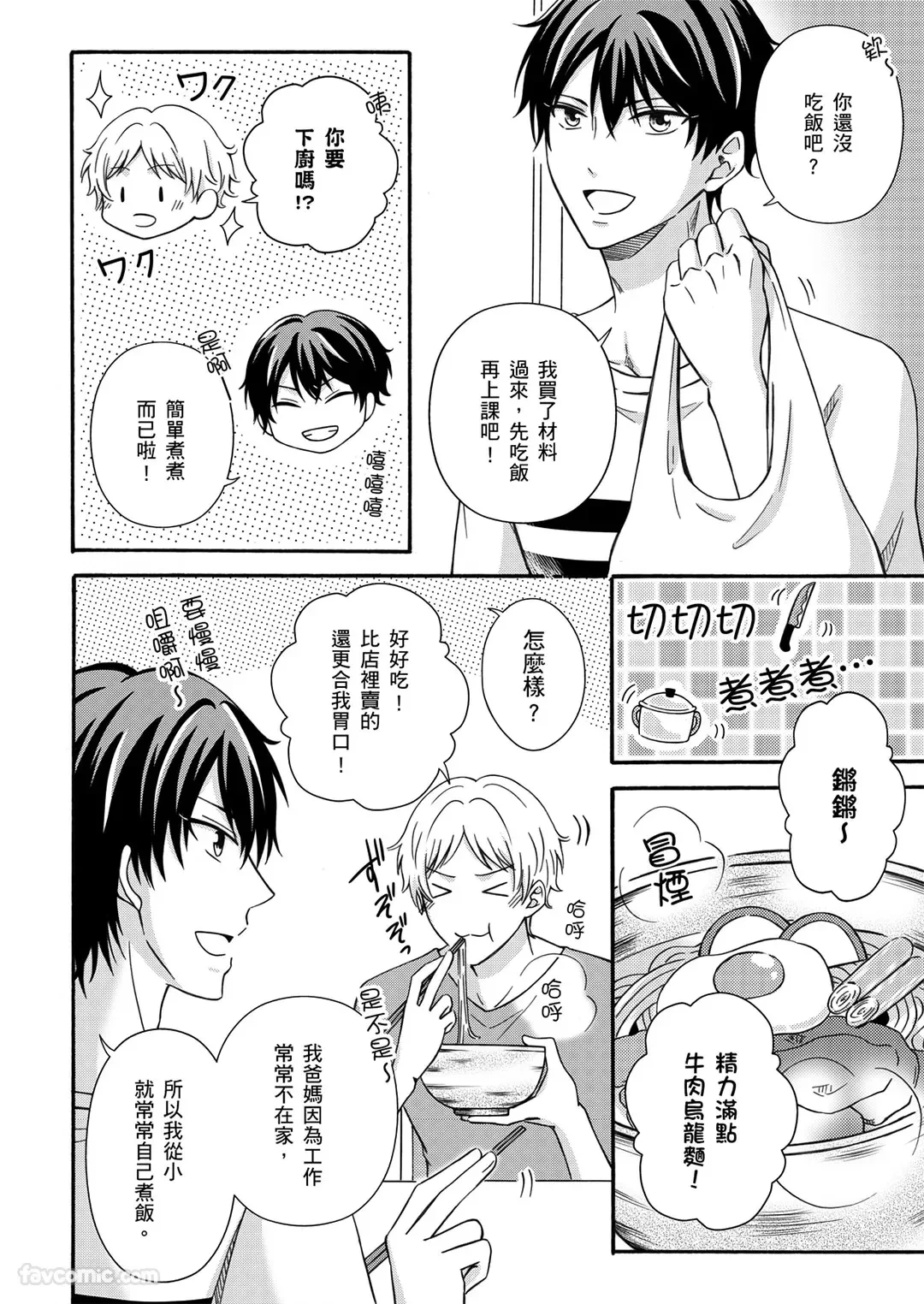 หน้า 30