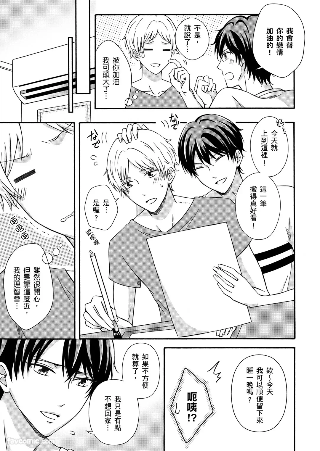 หน้า 33
