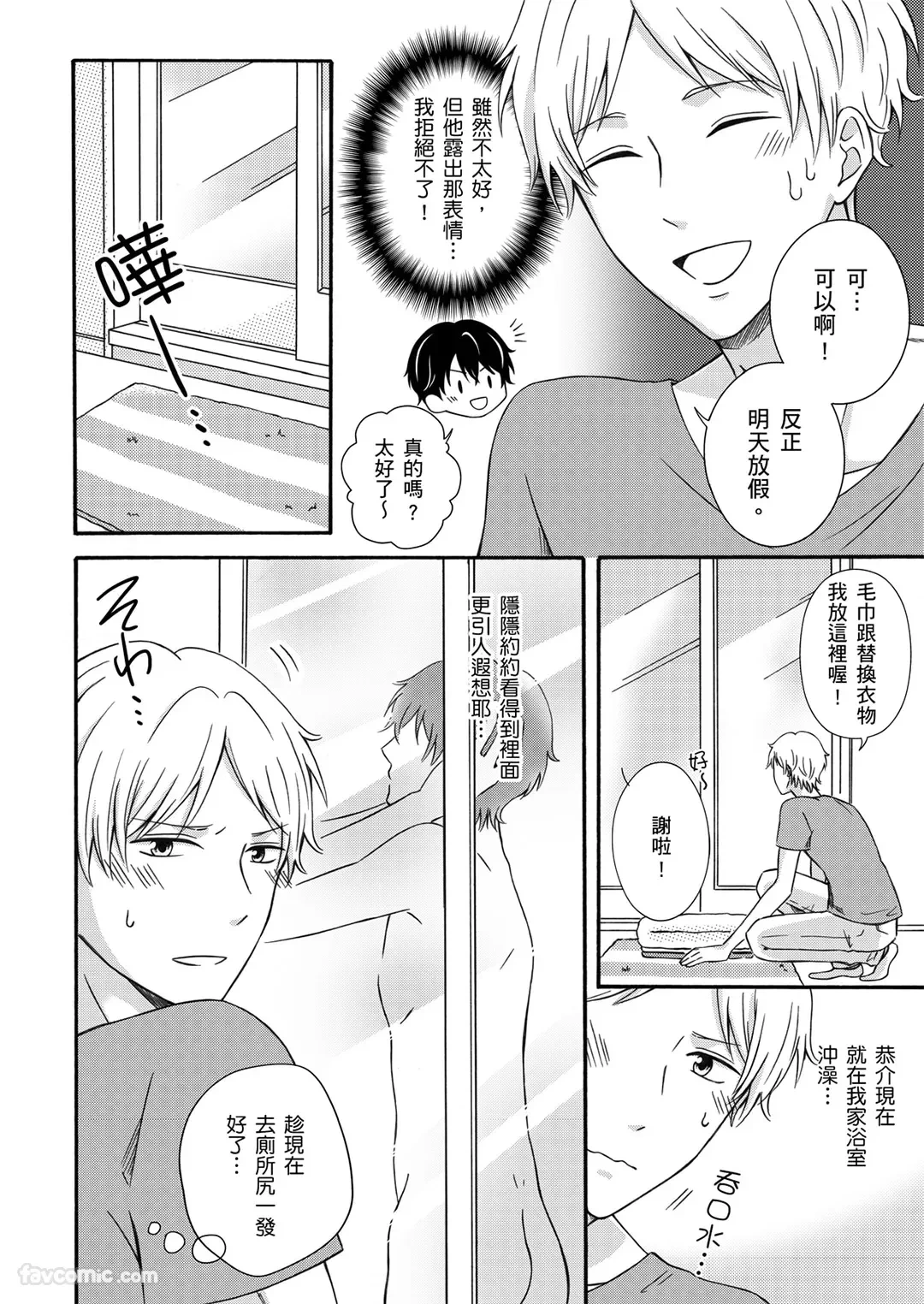 หน้า 34