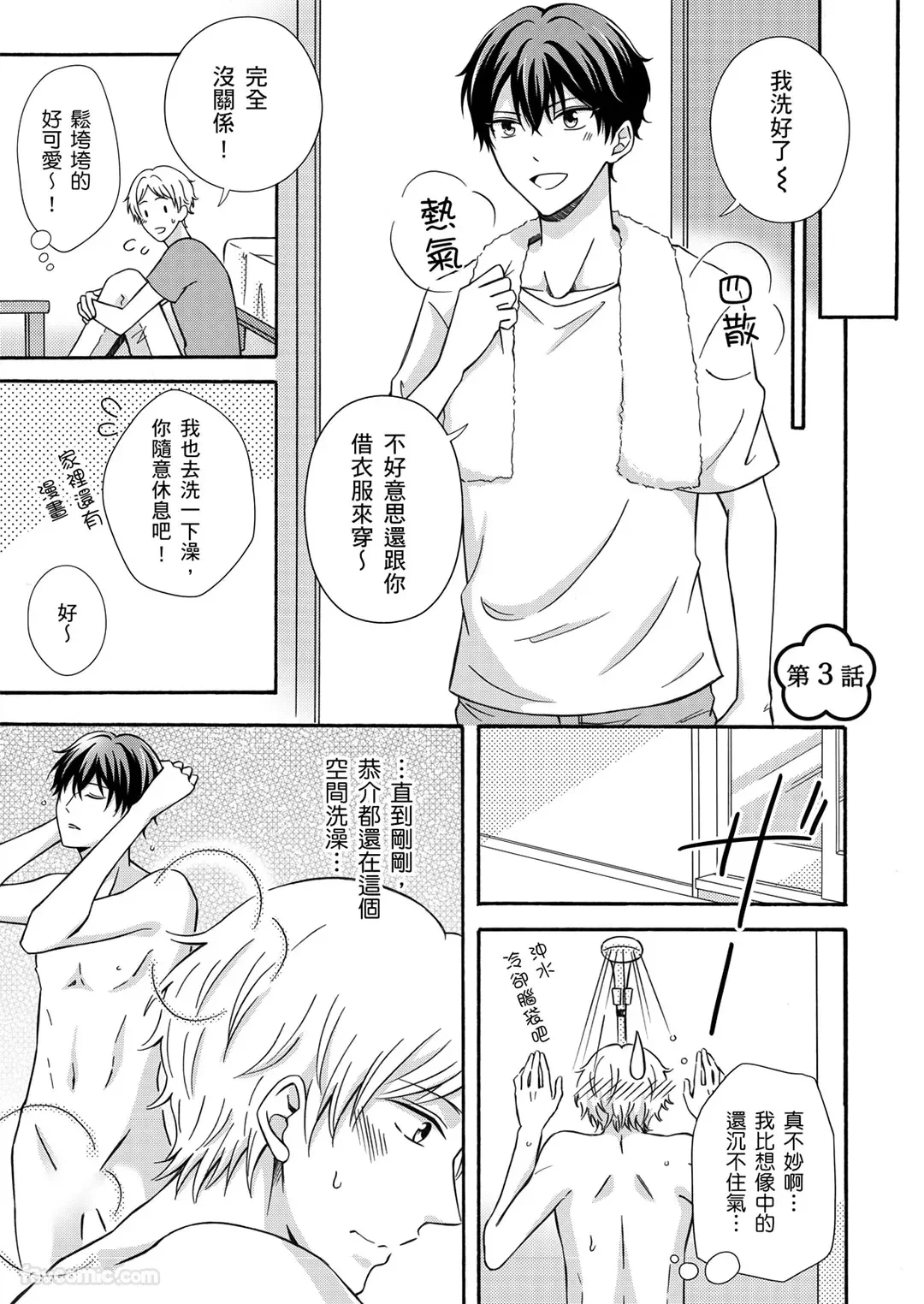 หน้า 37