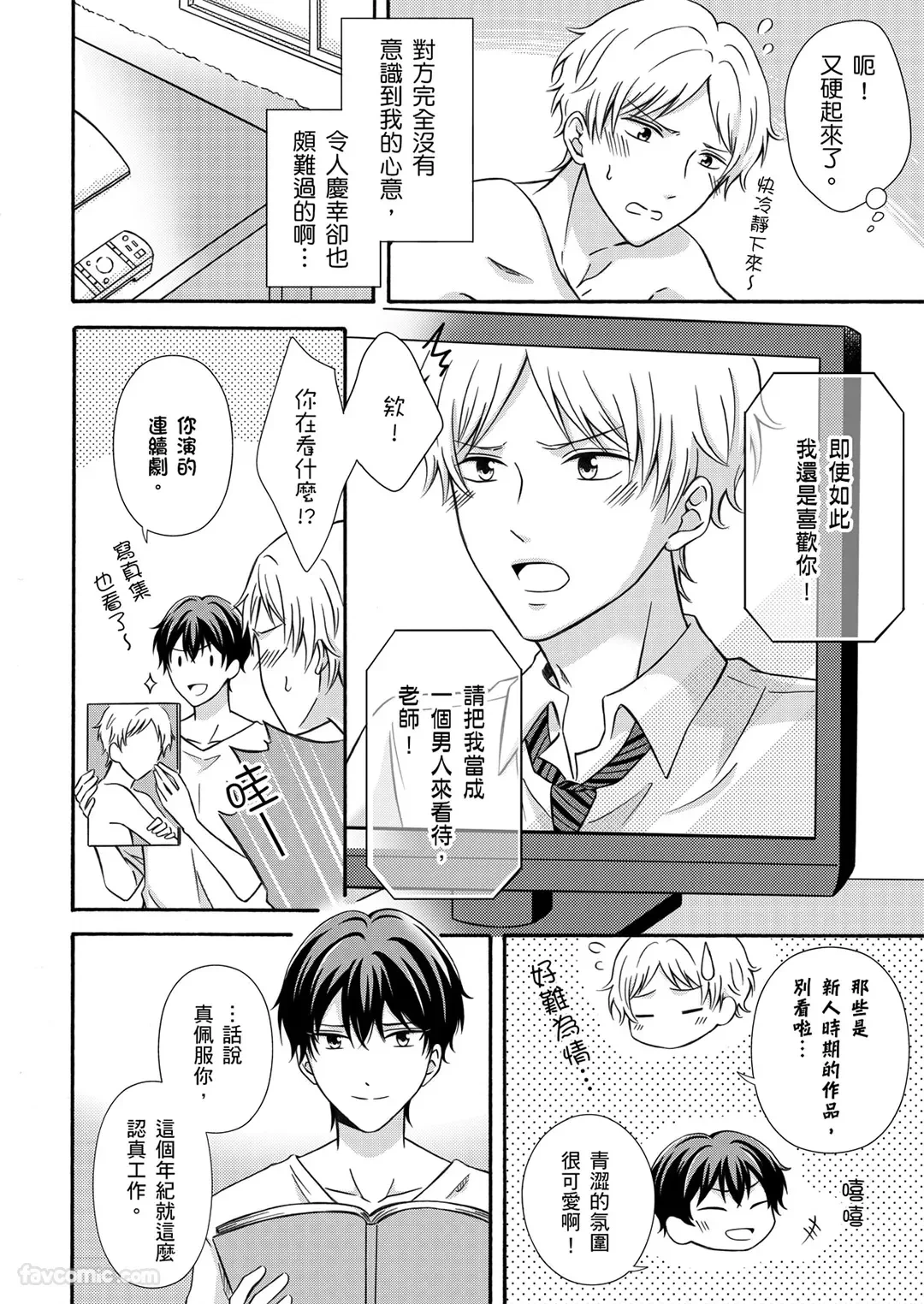 หน้า 38