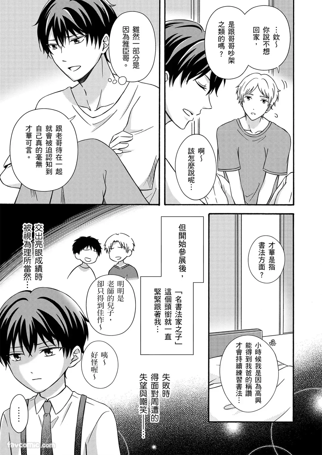 หน้า 39