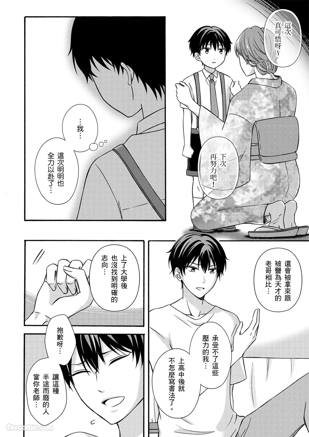 หน้า 40