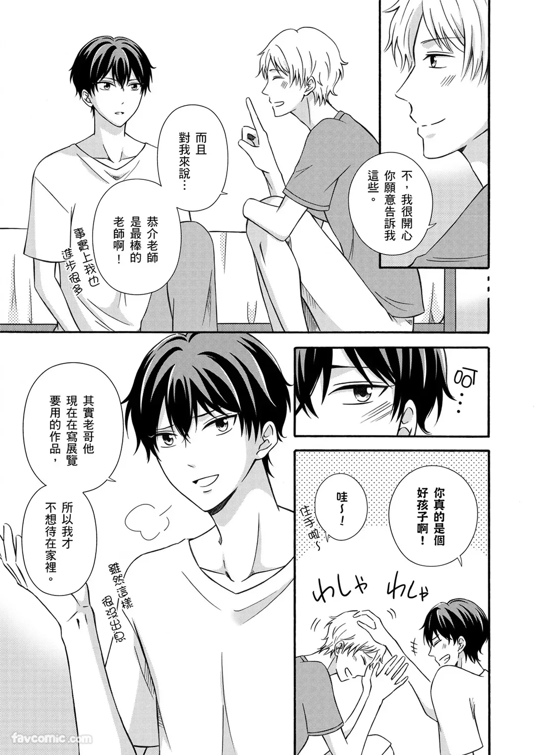 หน้า 41