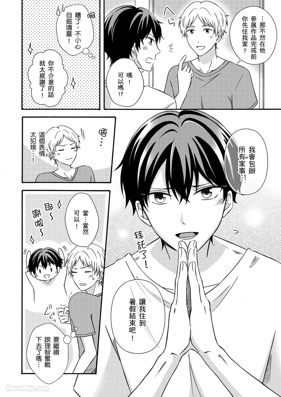 หน้า 42