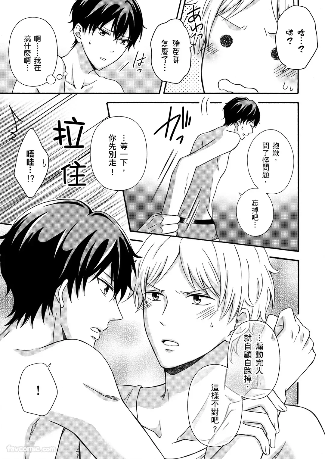 หน้า 49
