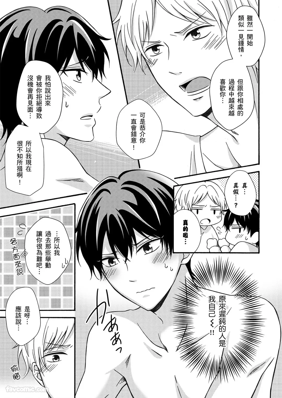 หน้า 51