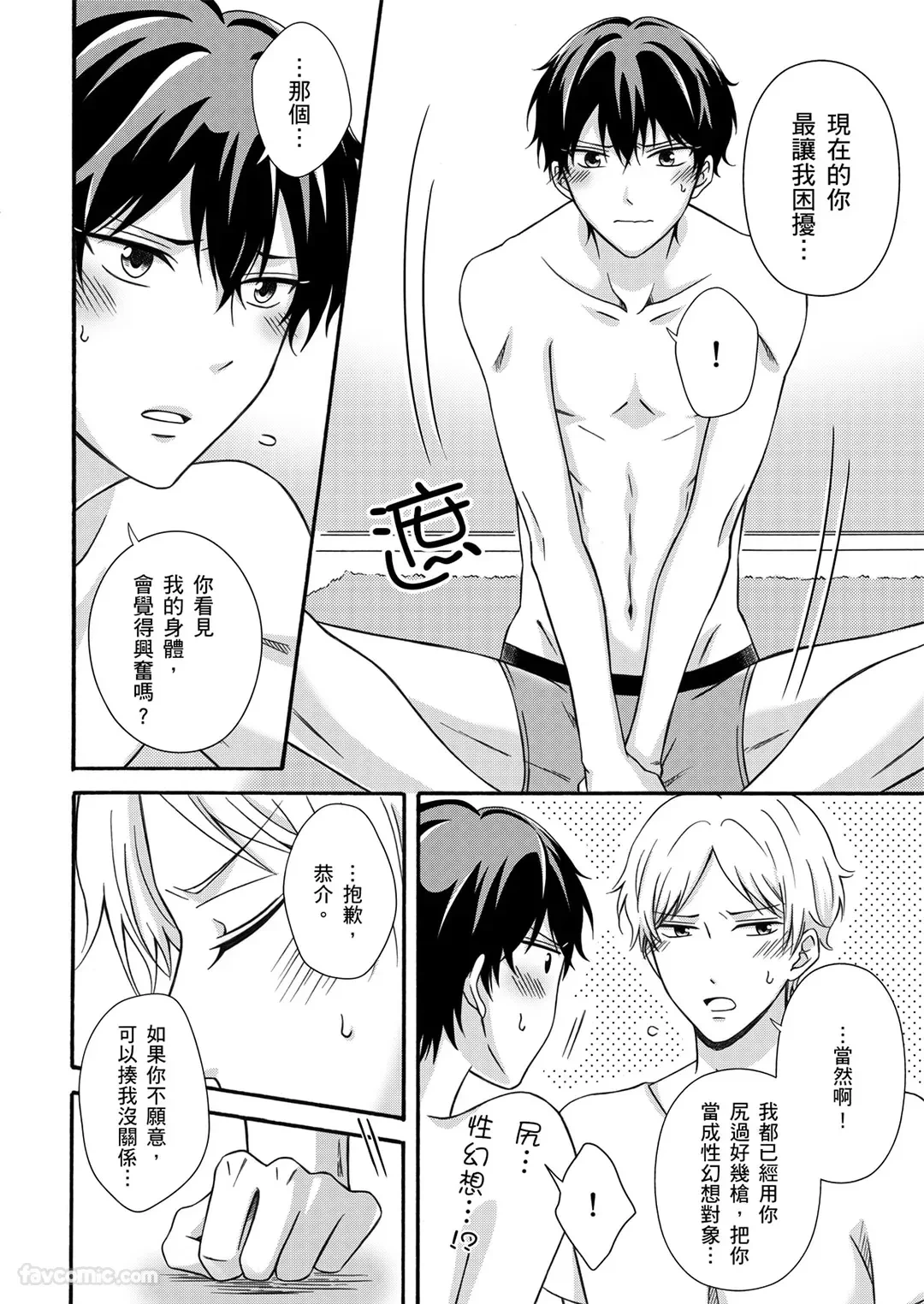 หน้า 52