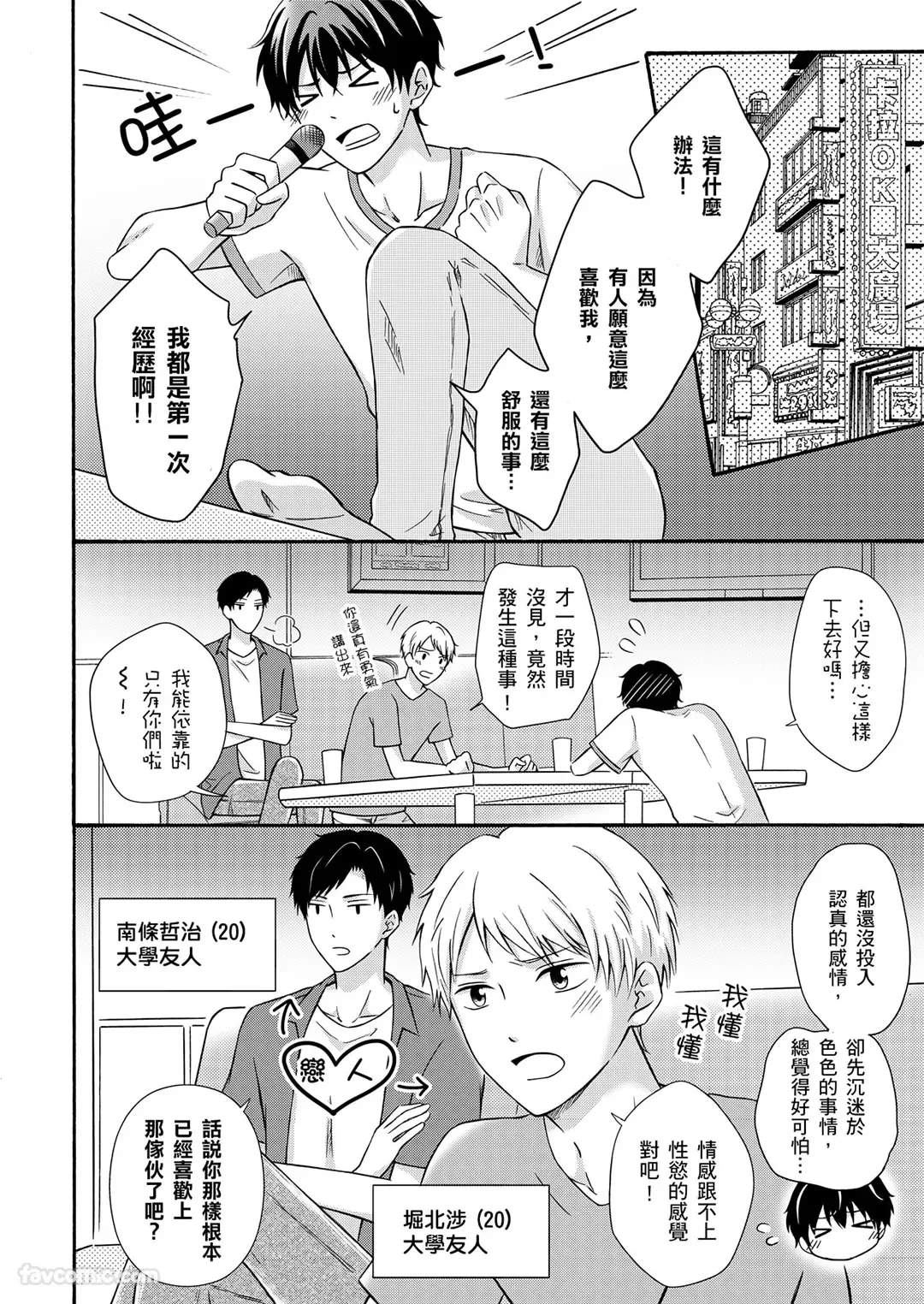 หน้า 64