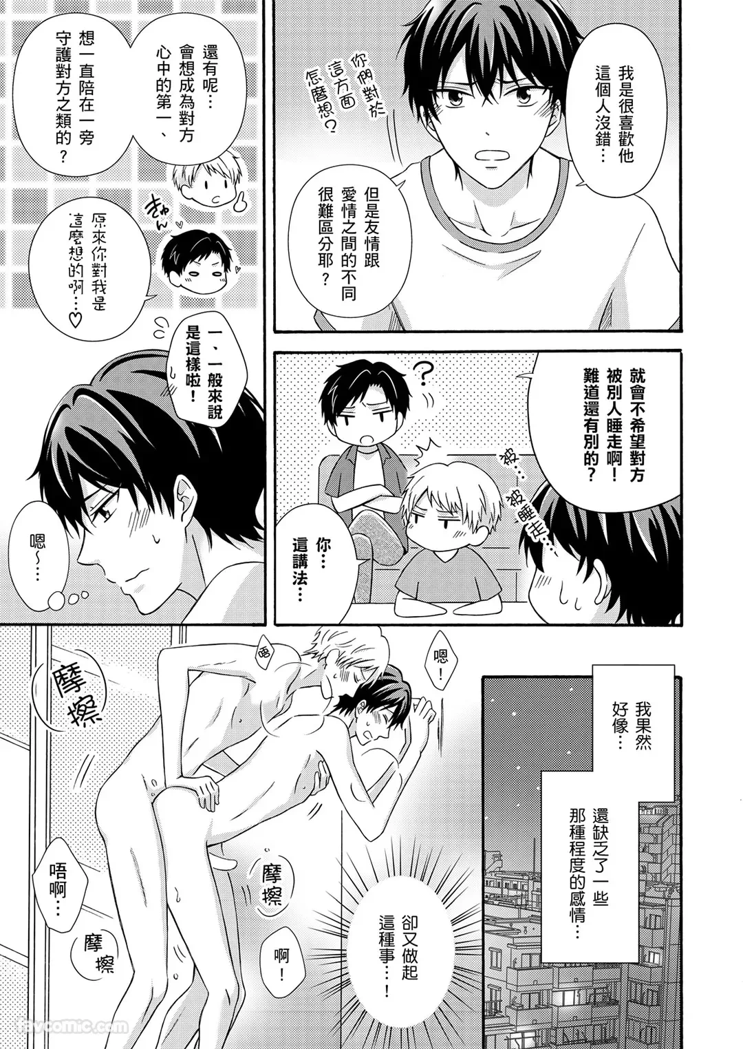 หน้า 65