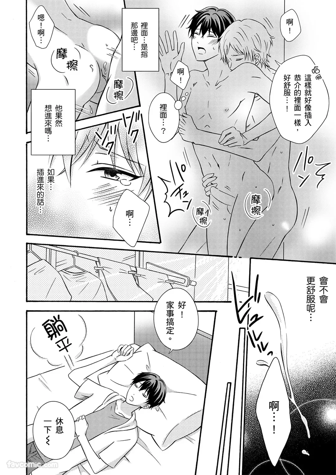หน้า 66