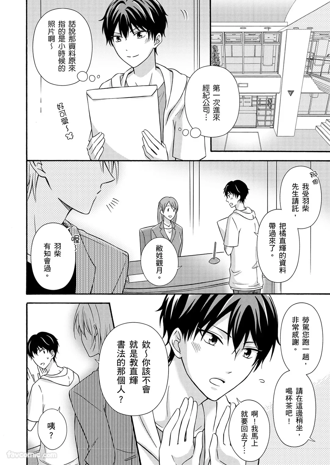 หน้า 68