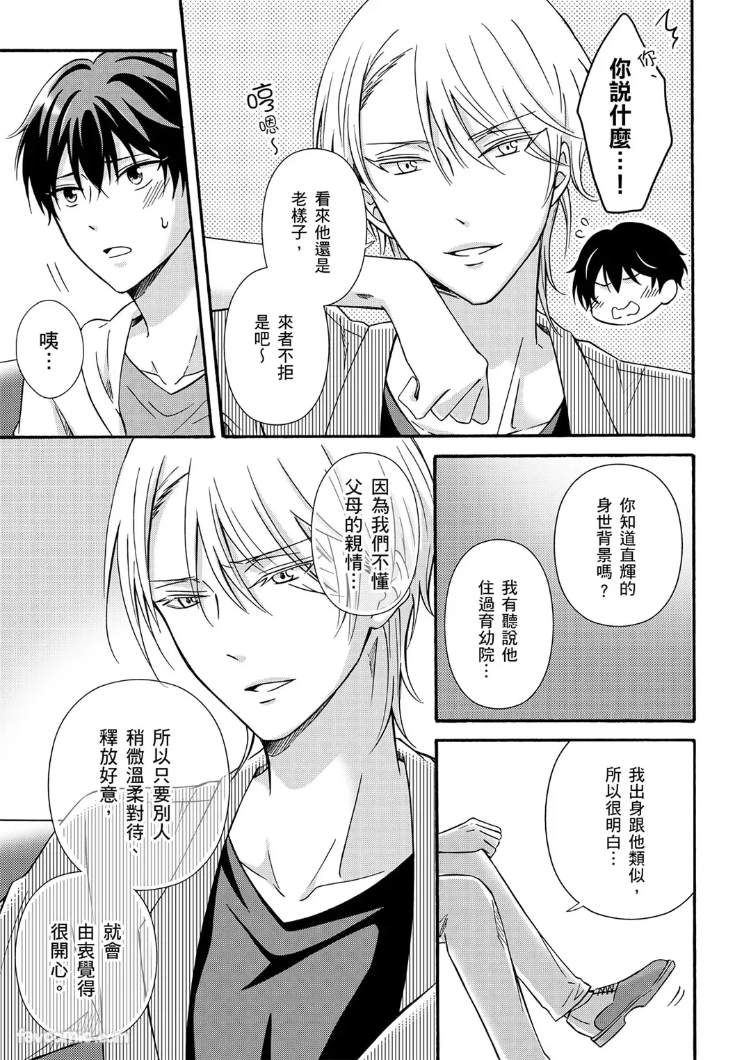 หน้า 71