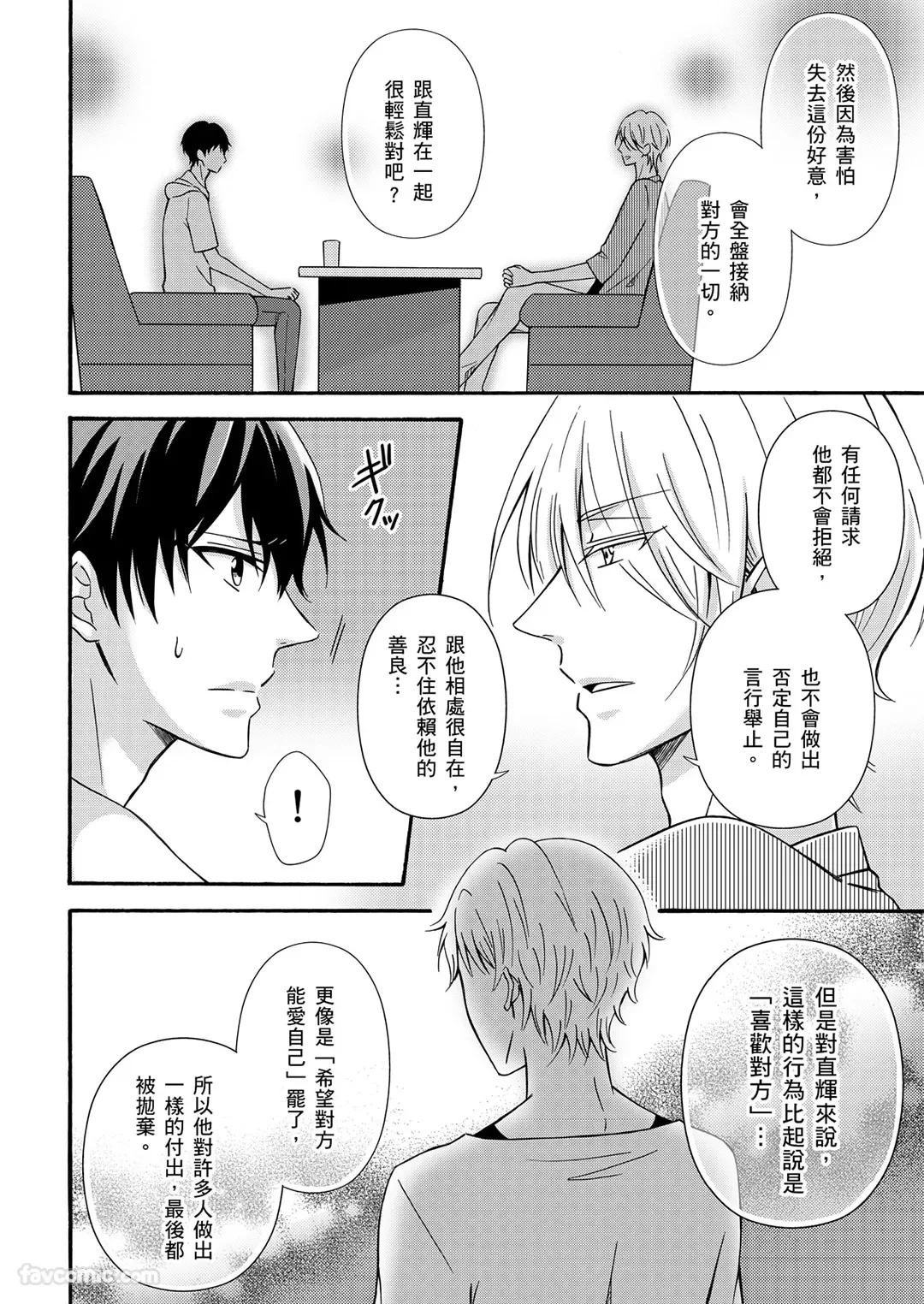 หน้า 72