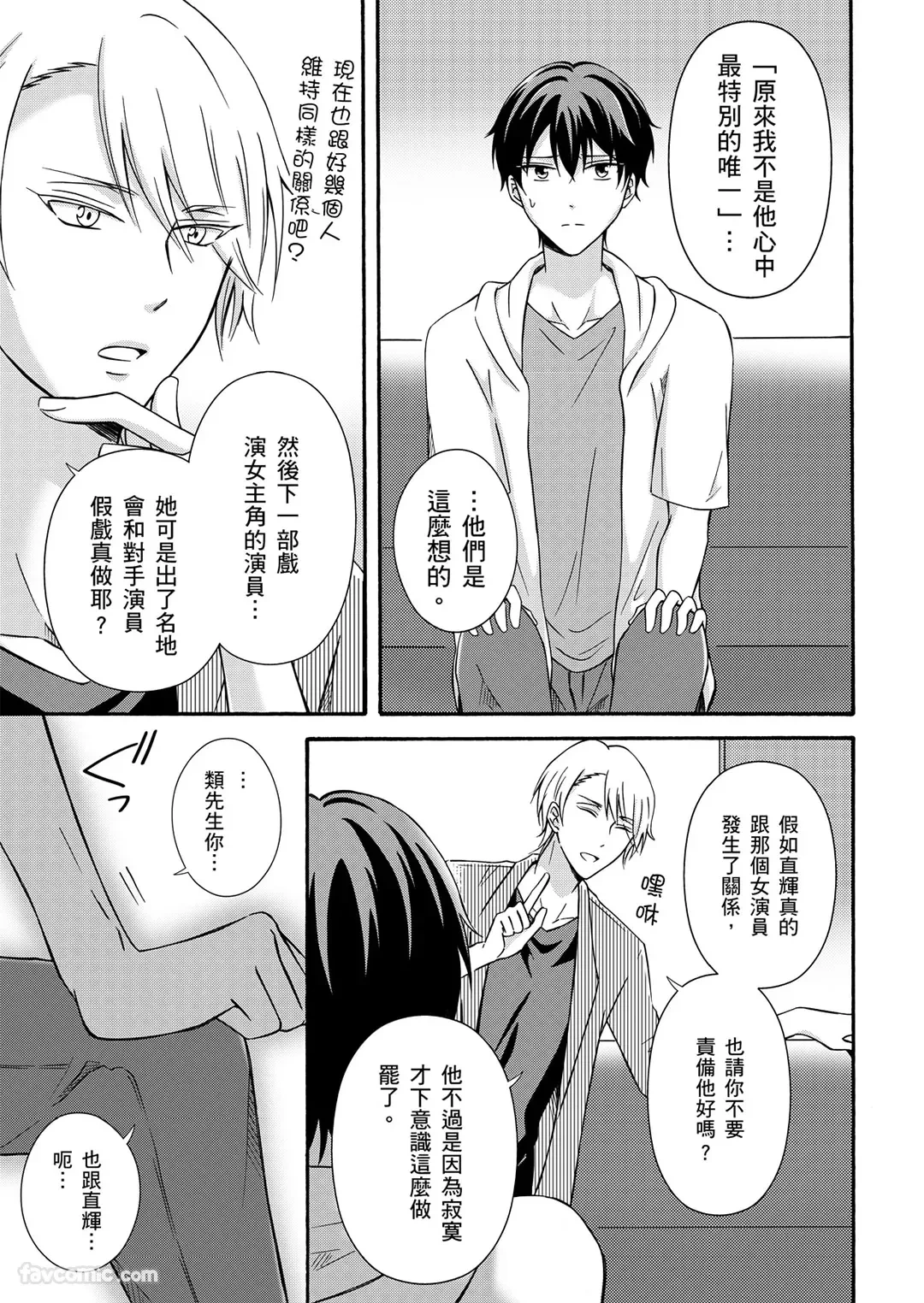 หน้า 73