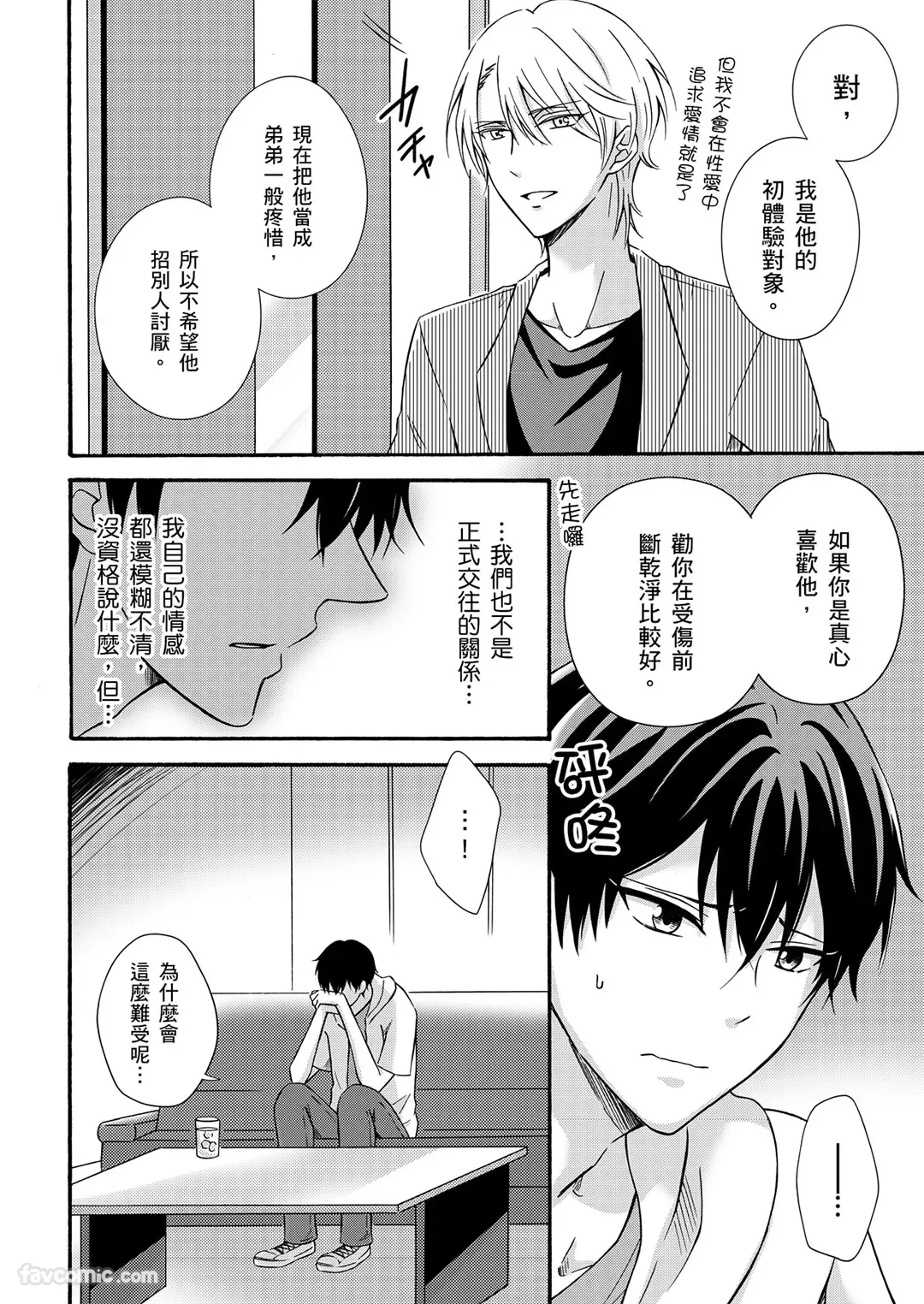 หน้า 74
