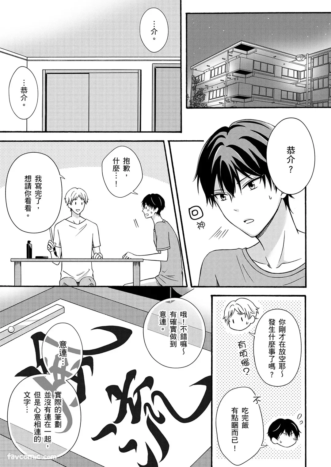 หน้า 75