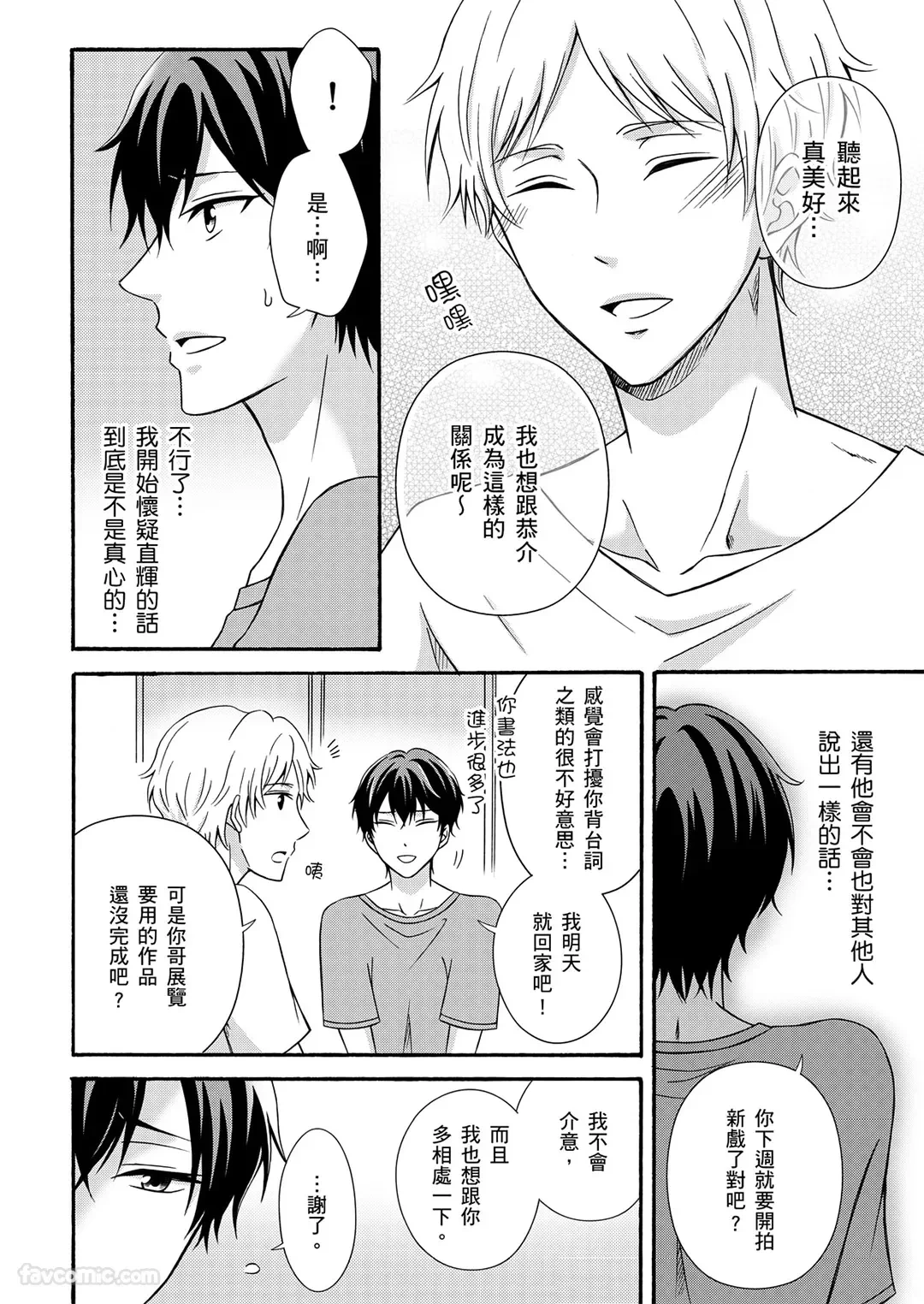 หน้า 76