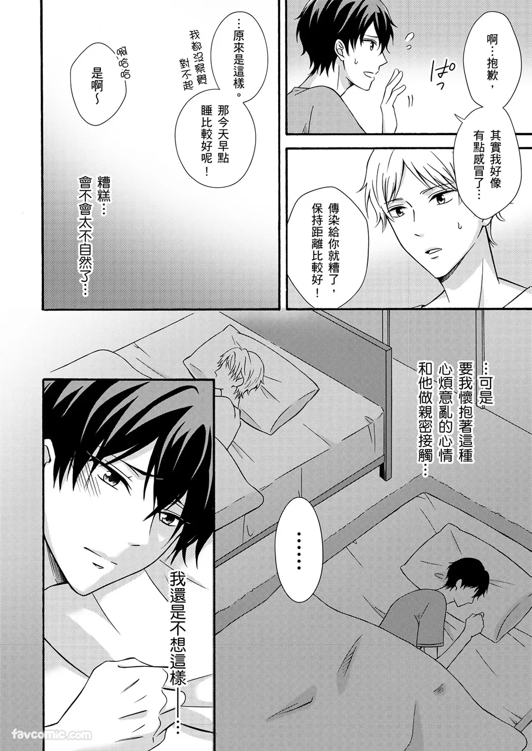 หน้า 78