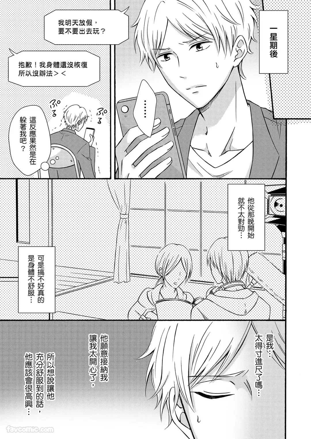 หน้า 79