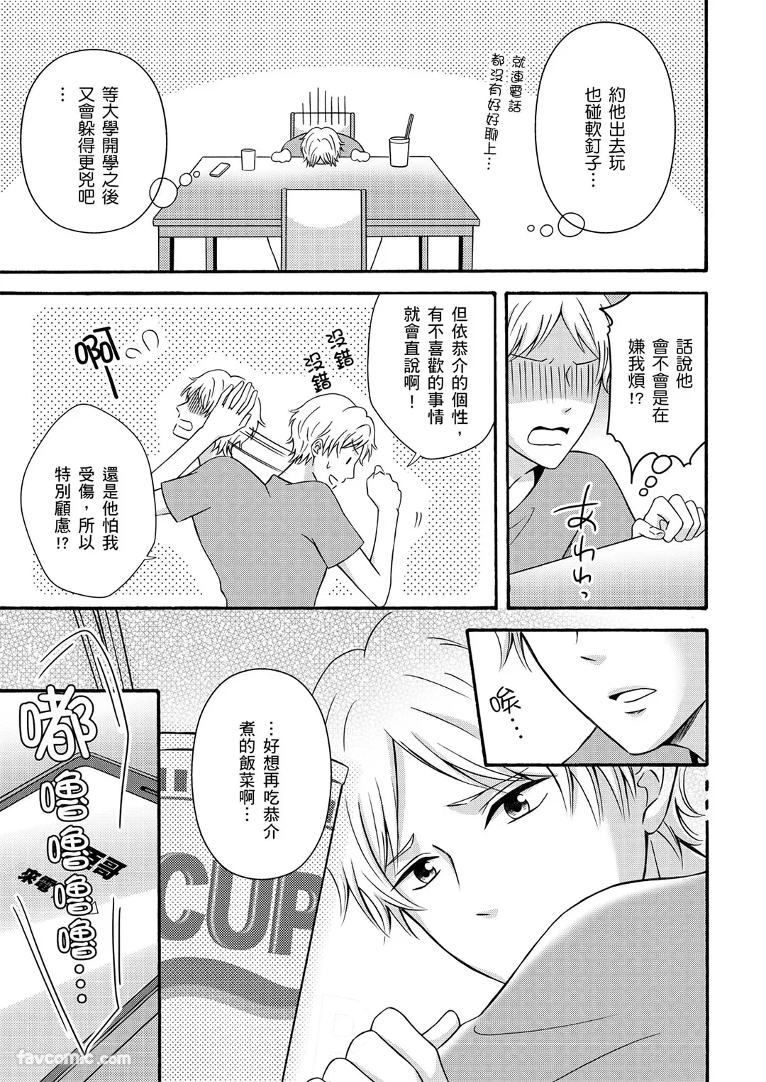 หน้า 81
