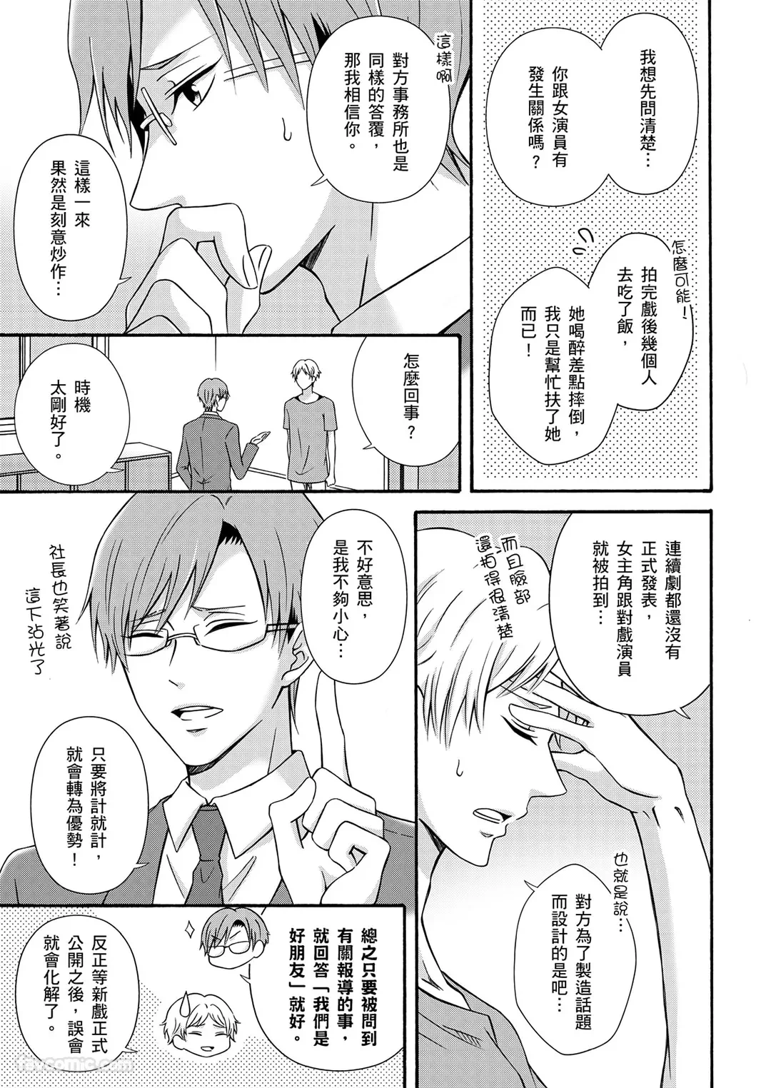 หน้า 83