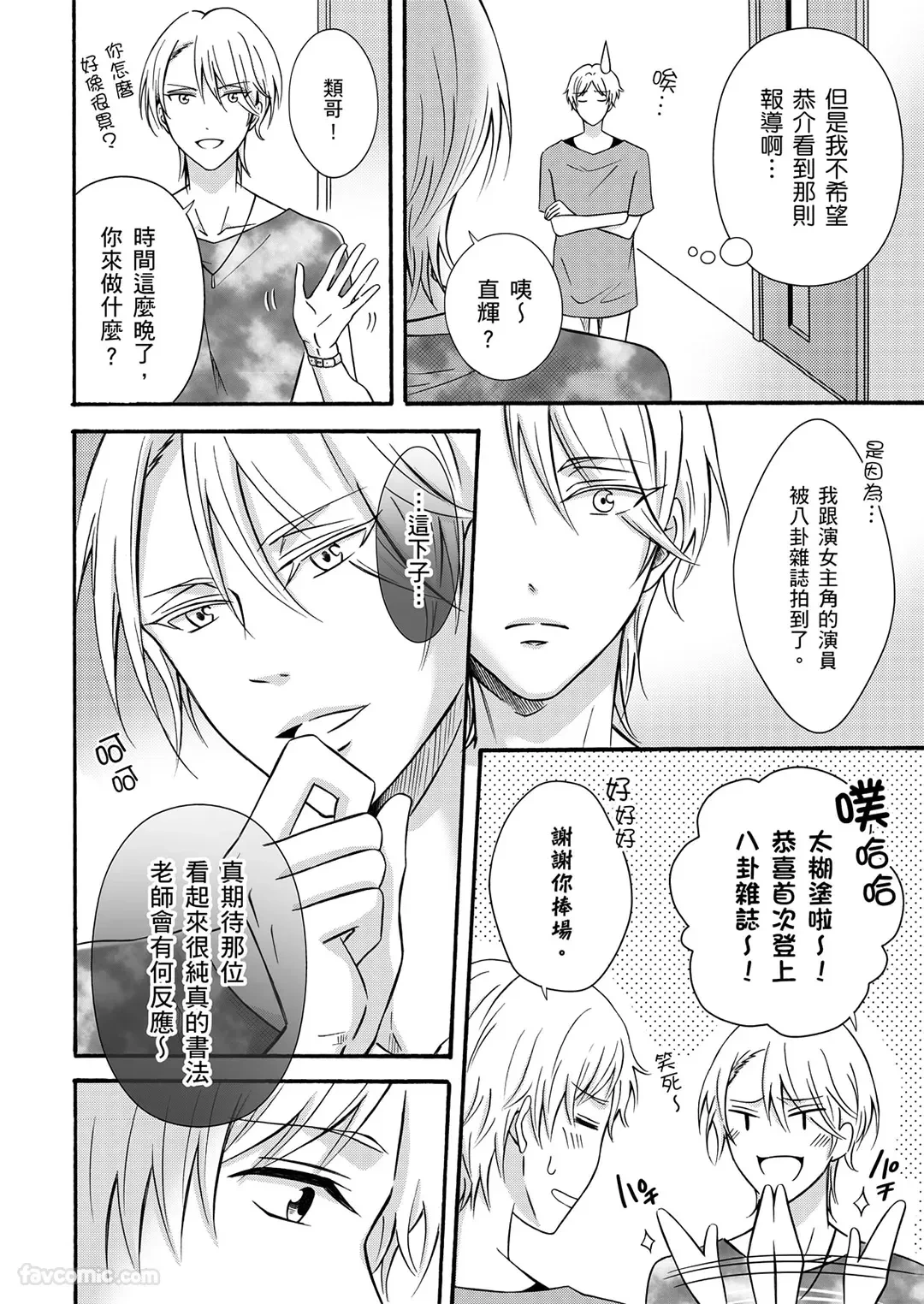 หน้า 84