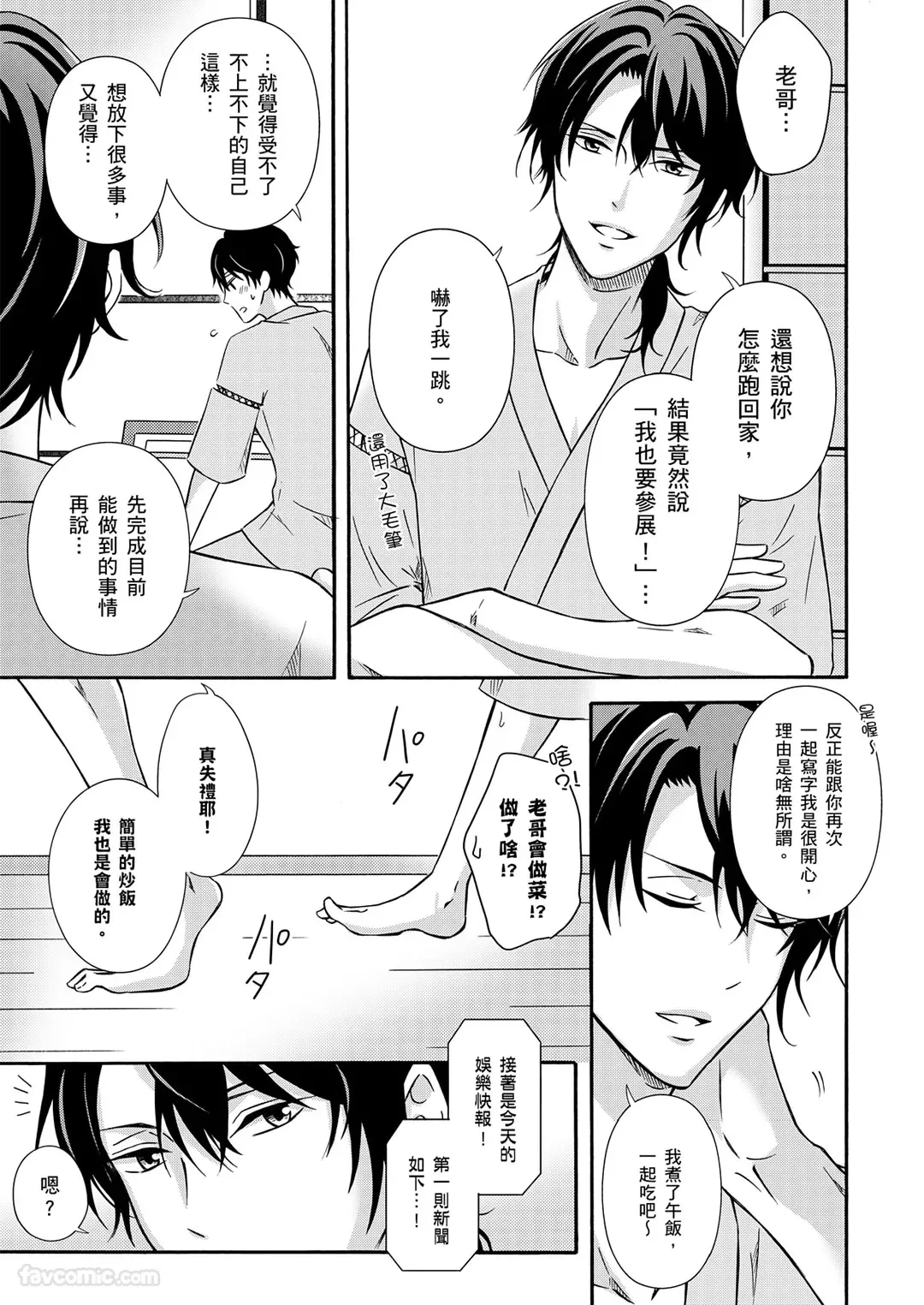 หน้า 87