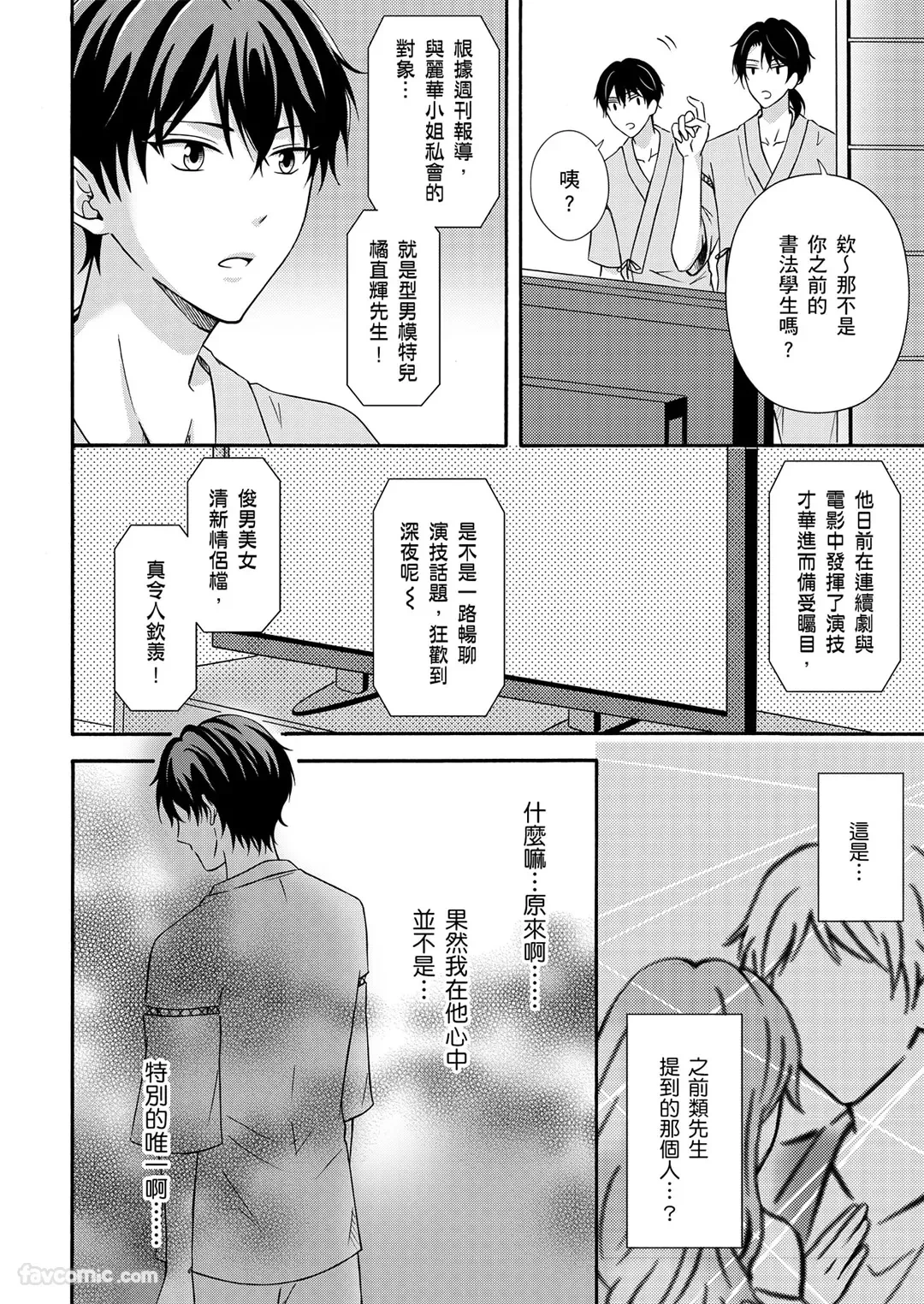 หน้า 88