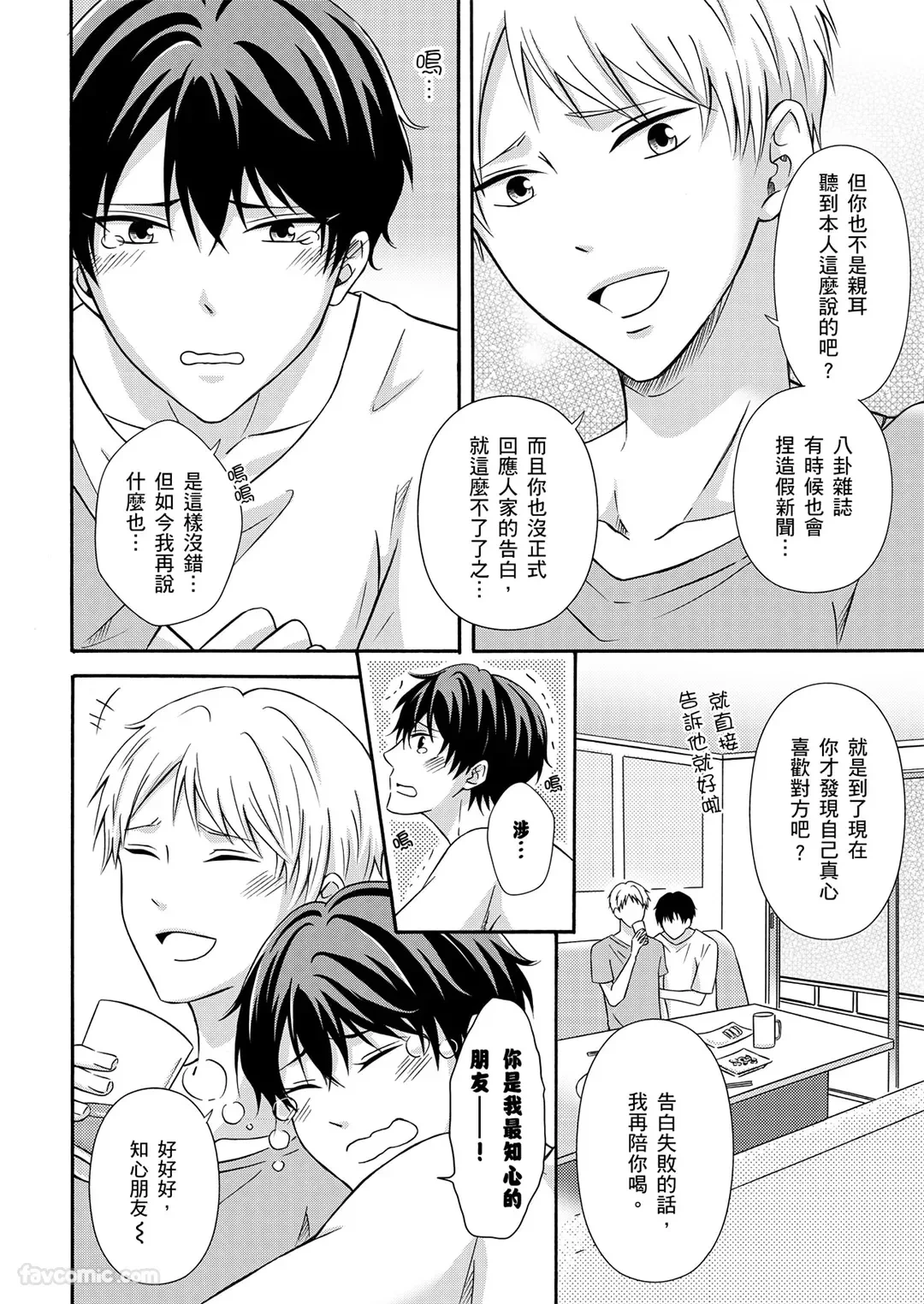 หน้า 90
