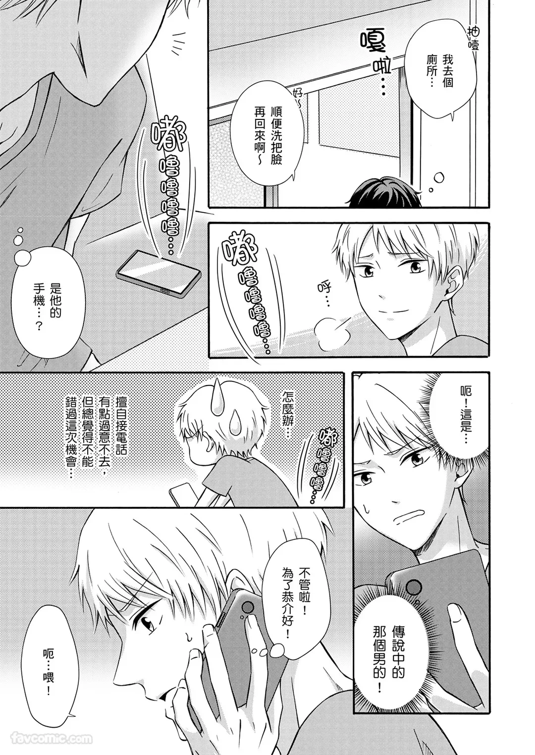 หน้า 91