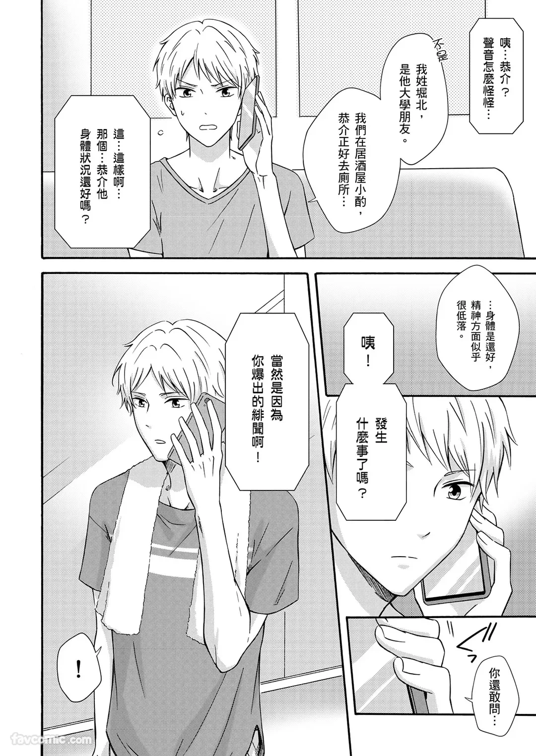 หน้า 92