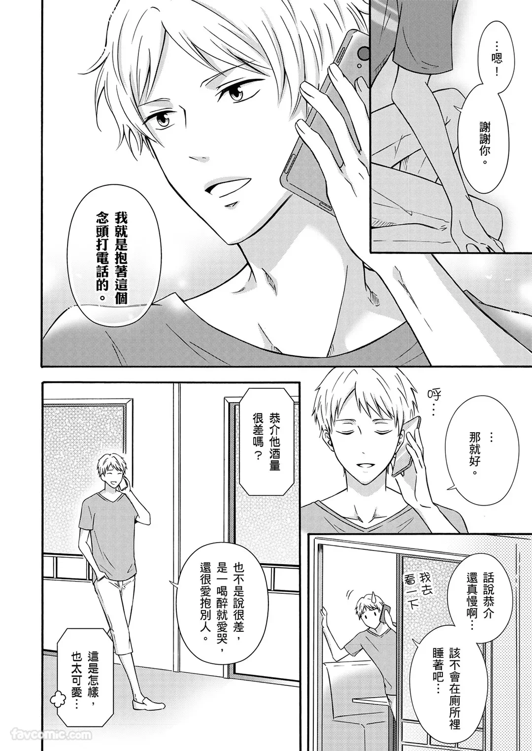 หน้า 94