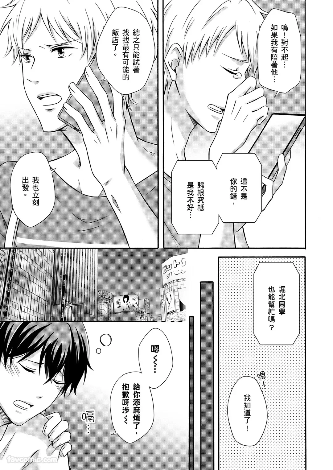 หน้า 99