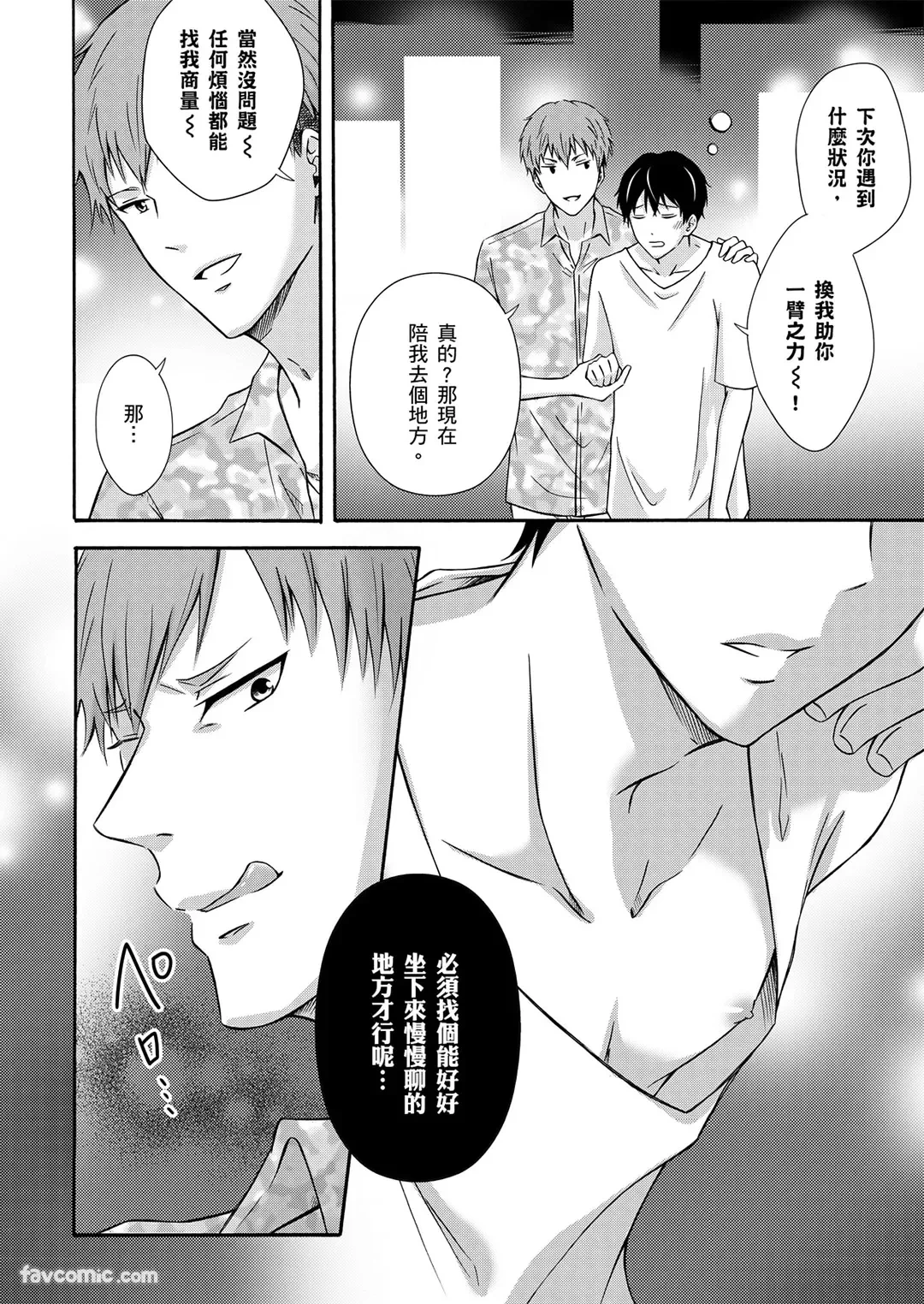 หน้า 100